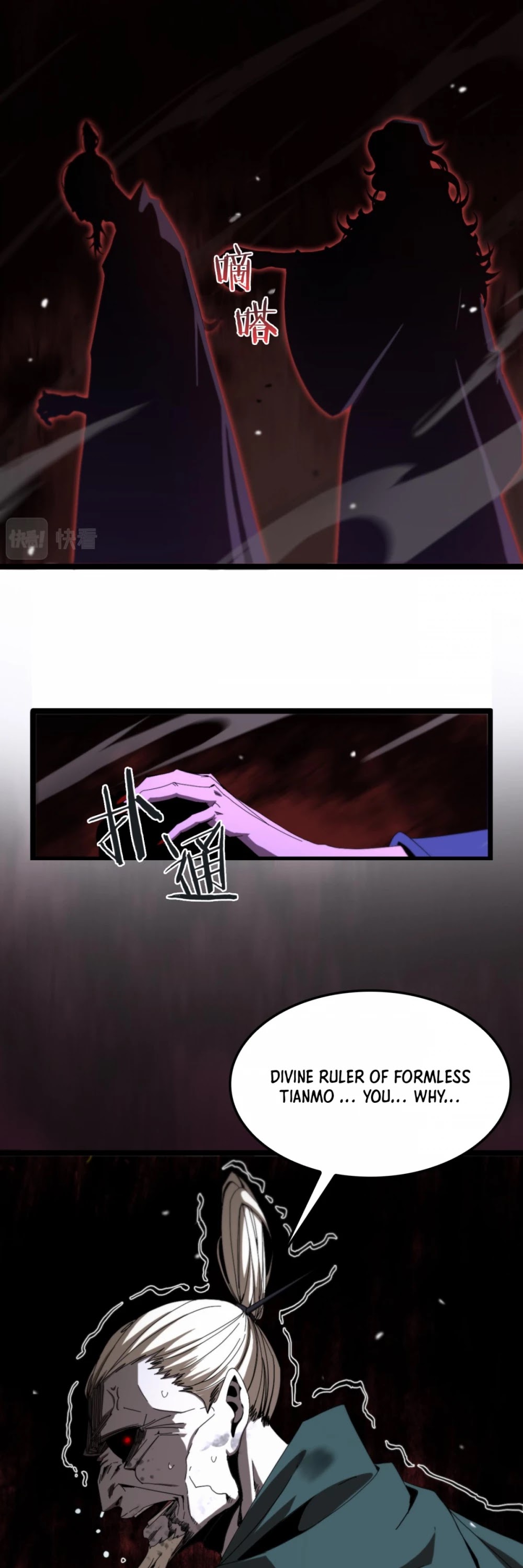 World's Apocalypse Online Chapter 120 page 3 - Chapter 120
