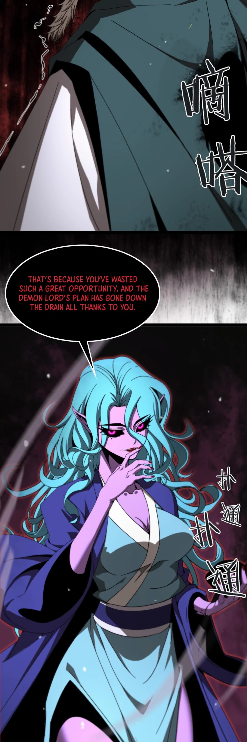 World's Apocalypse Online Chapter 120 page 4 - Chapter 120