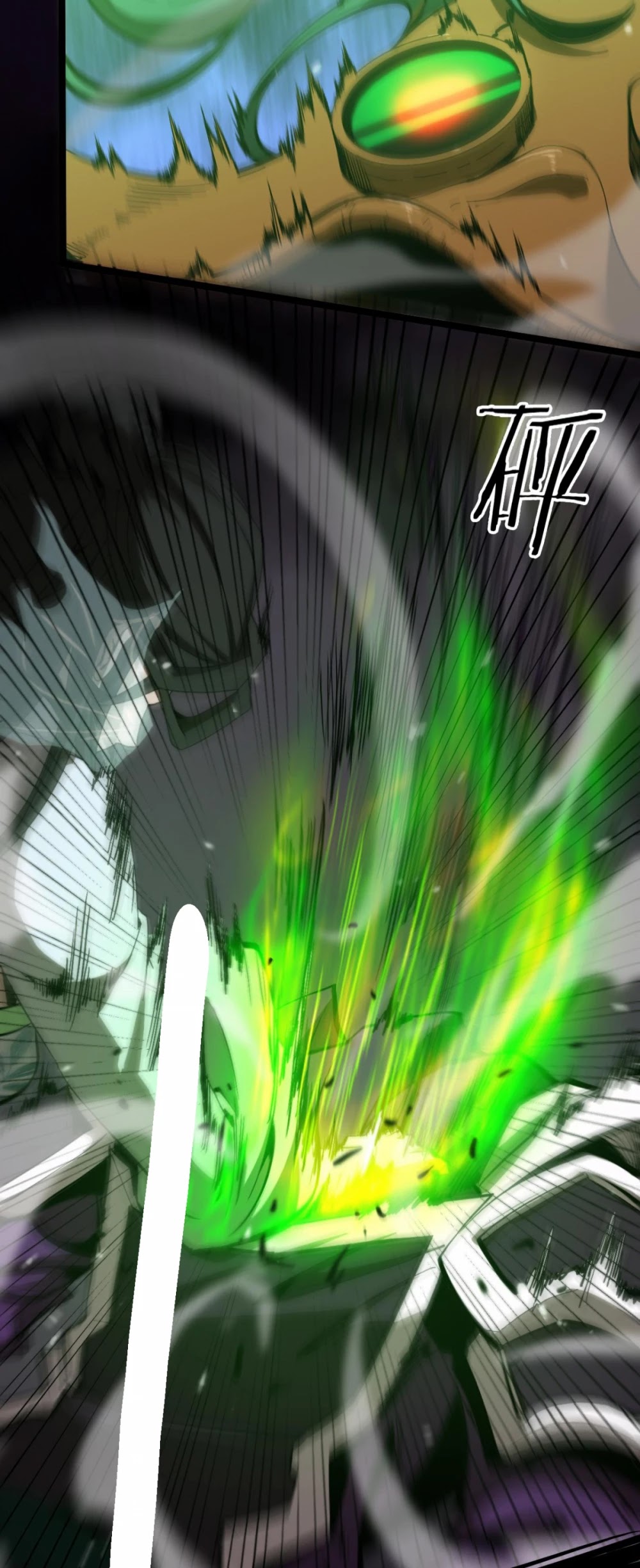 World's Apocalypse Online Chapter 122 page 29 - Chapter 122
