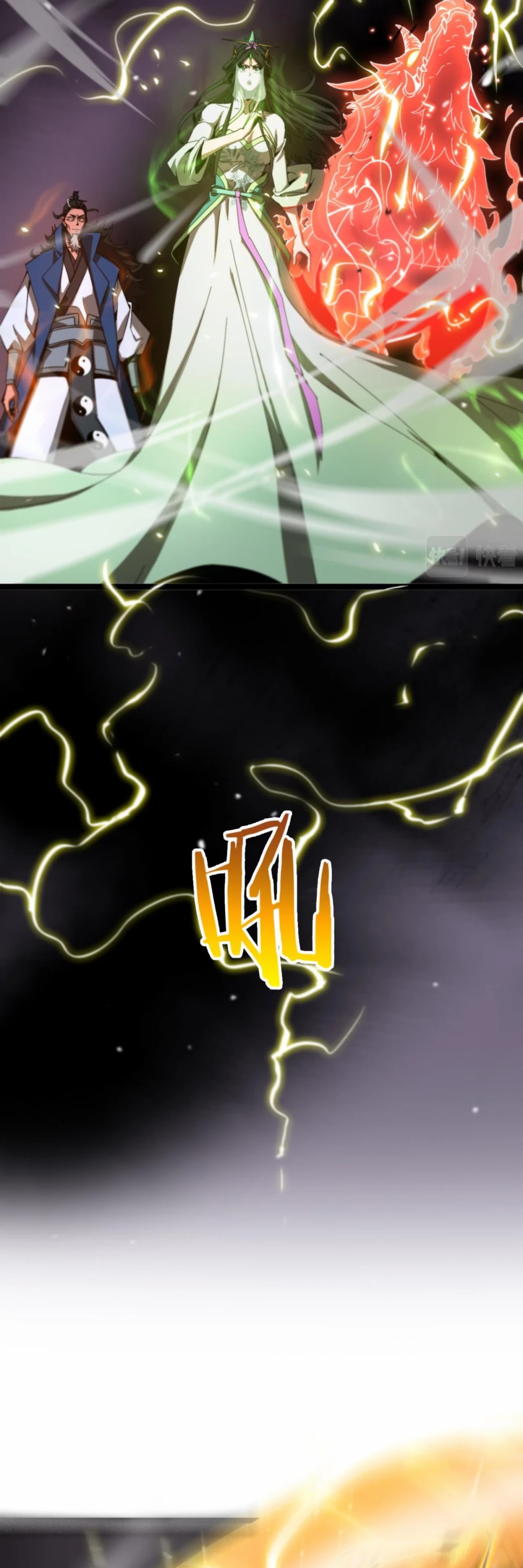 World's Apocalypse Online Chapter 122 page 9 - Chapter 122
