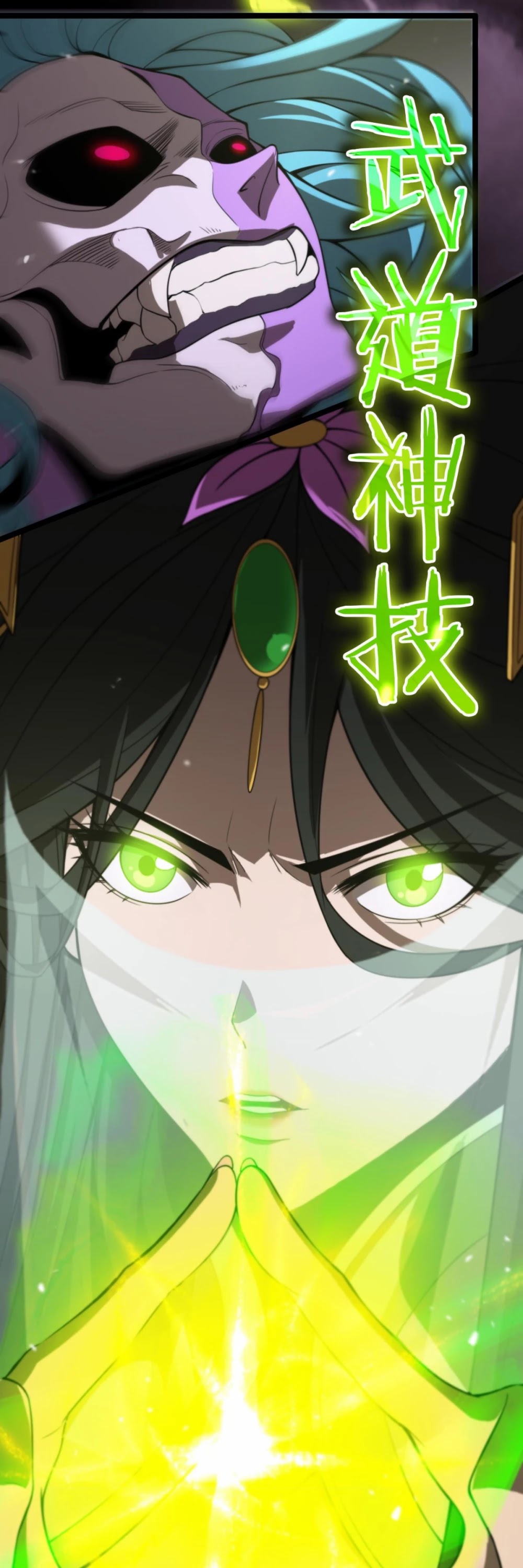 World's Apocalypse Online Chapter 123 page 28 - Chapter 123