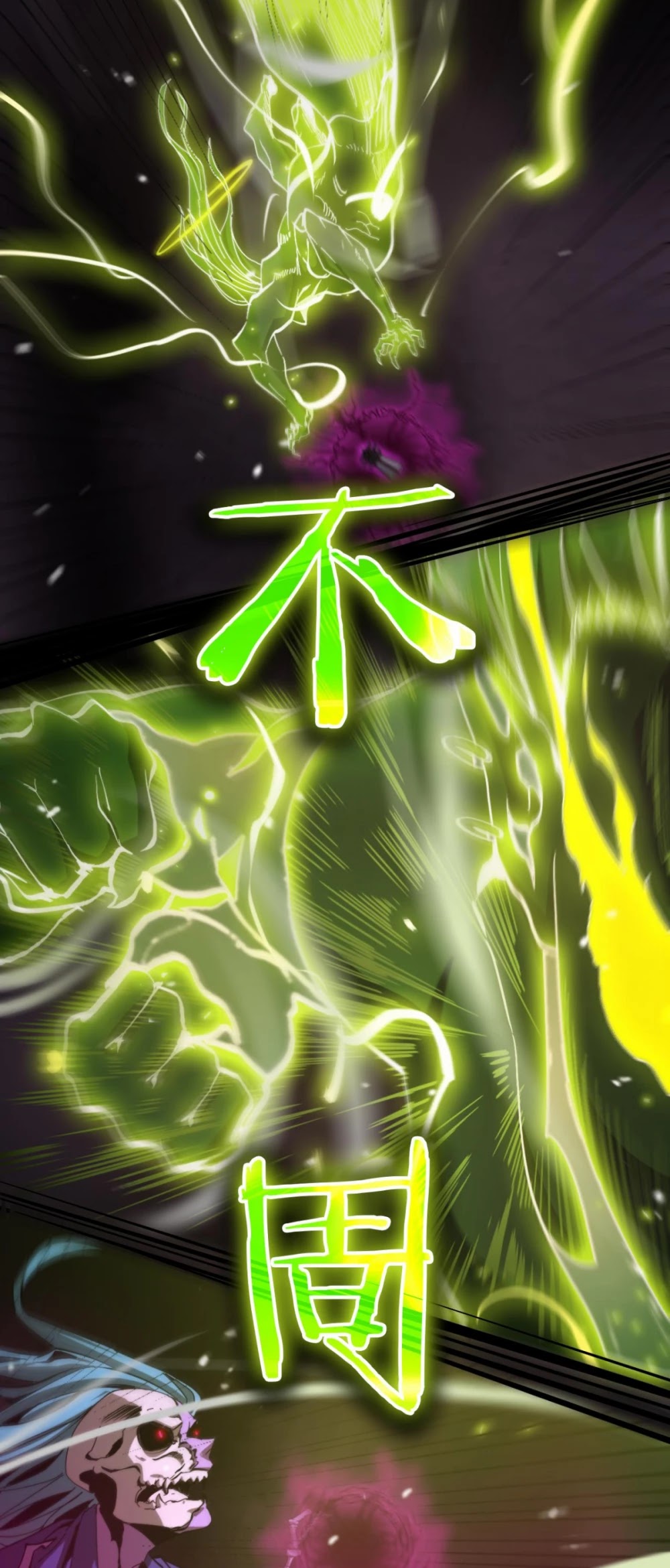 World's Apocalypse Online Chapter 123 page 30 - Chapter 123
