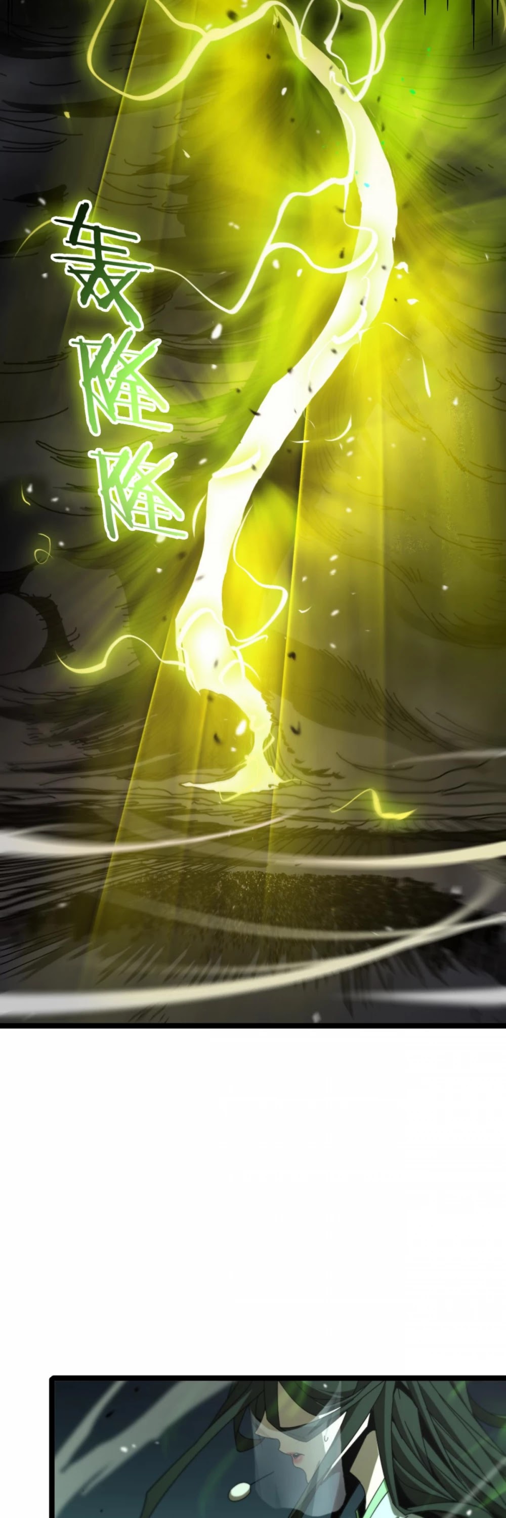 World's Apocalypse Online Chapter 123 page 32 - Chapter 123
