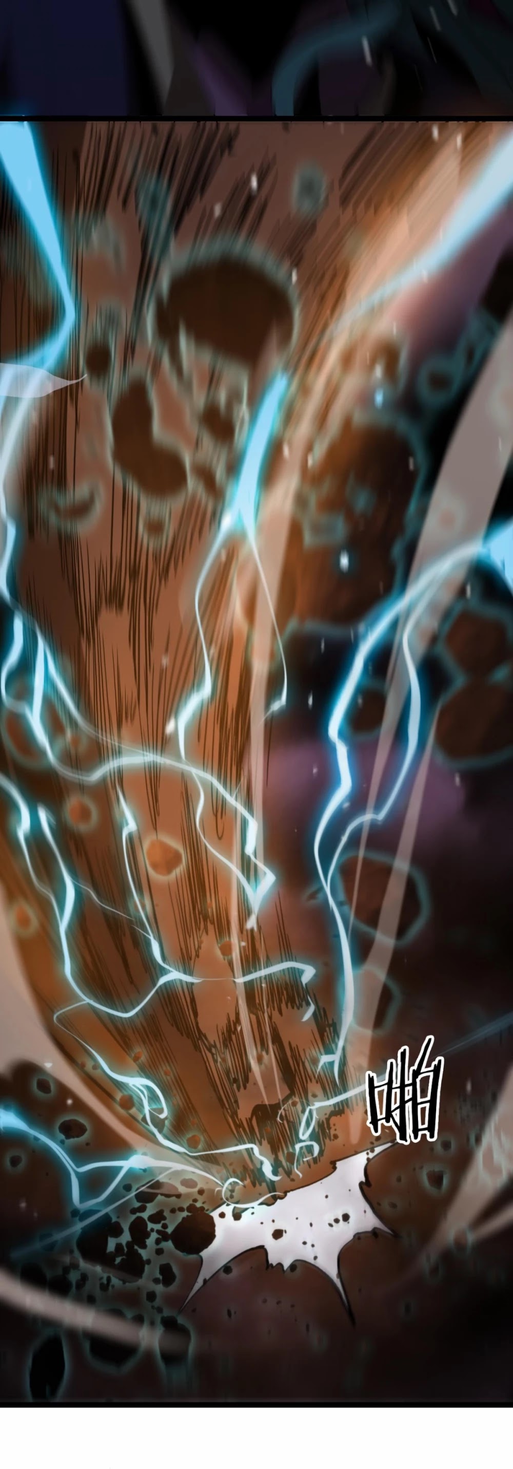 World's Apocalypse Online Chapter 123 page 35 - Chapter 123