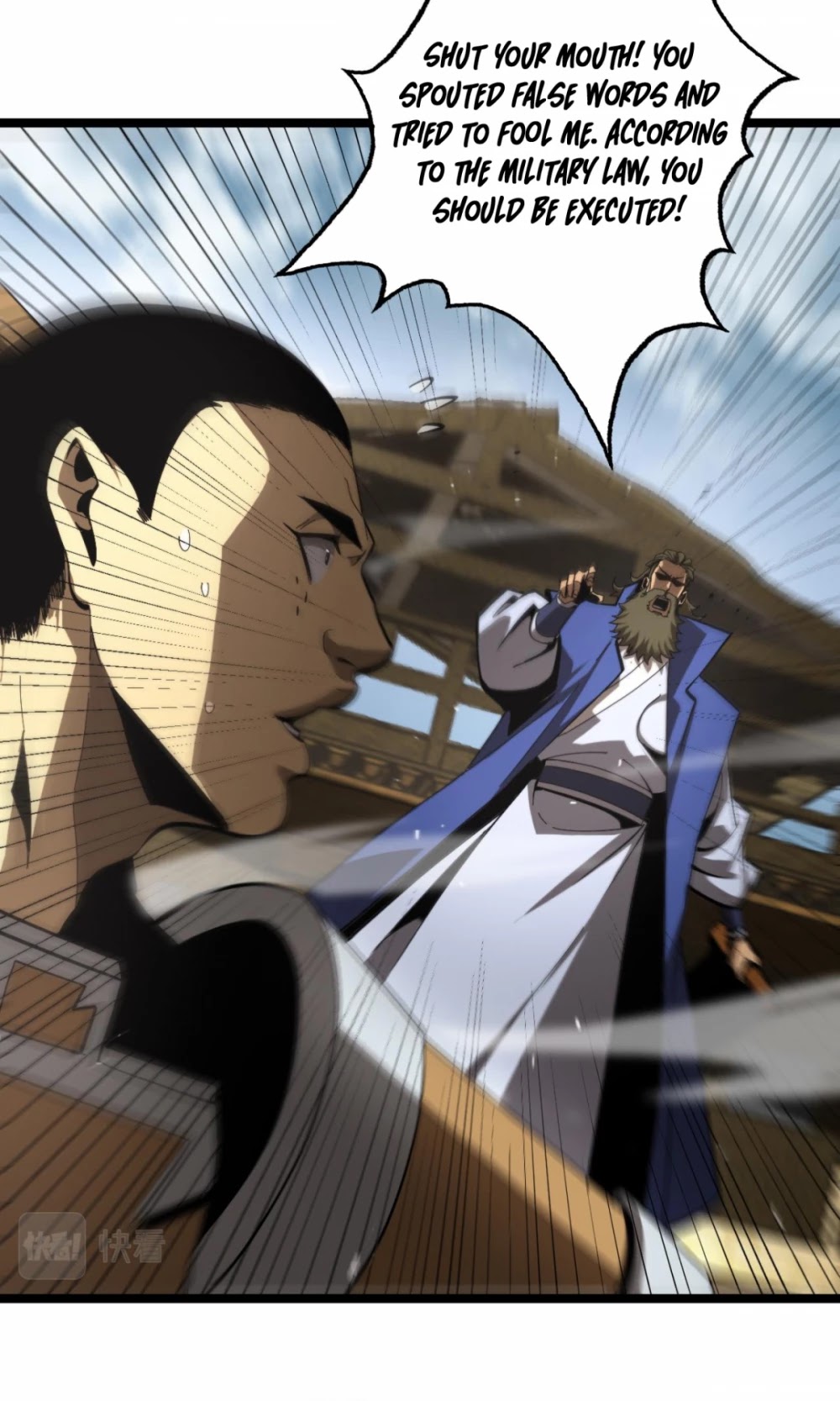 World's Apocalypse Online Chapter 124 page 17 - Chapter 124