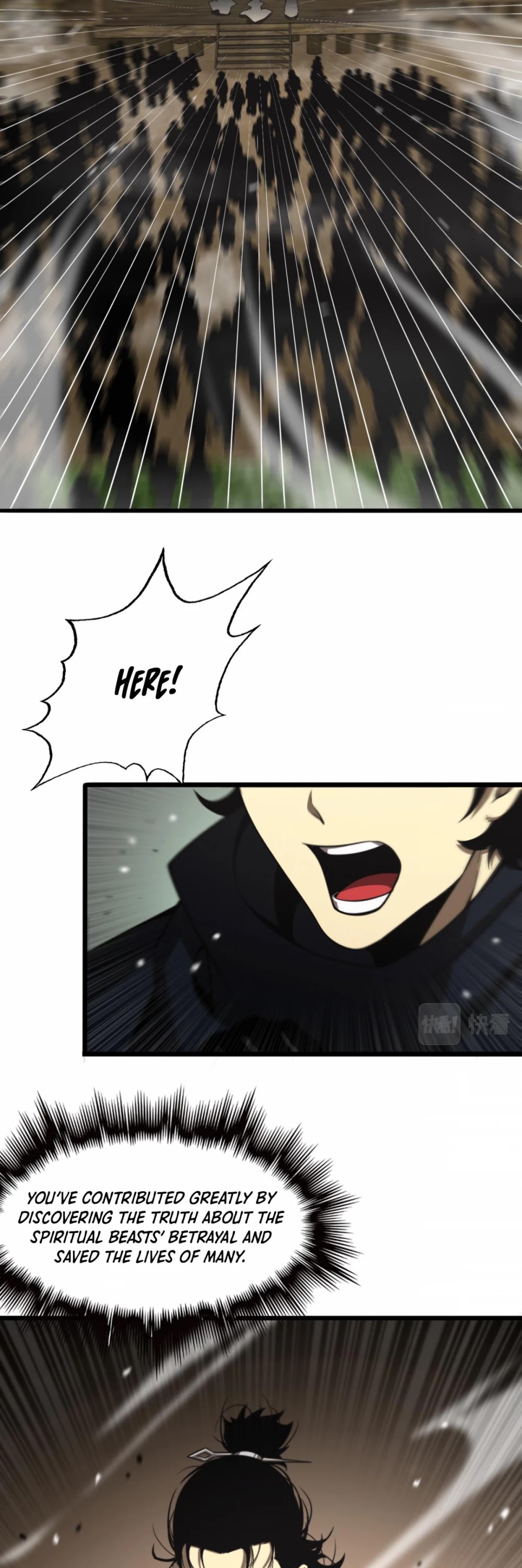 World's Apocalypse Online Chapter 125 page 23 - Chapter 125