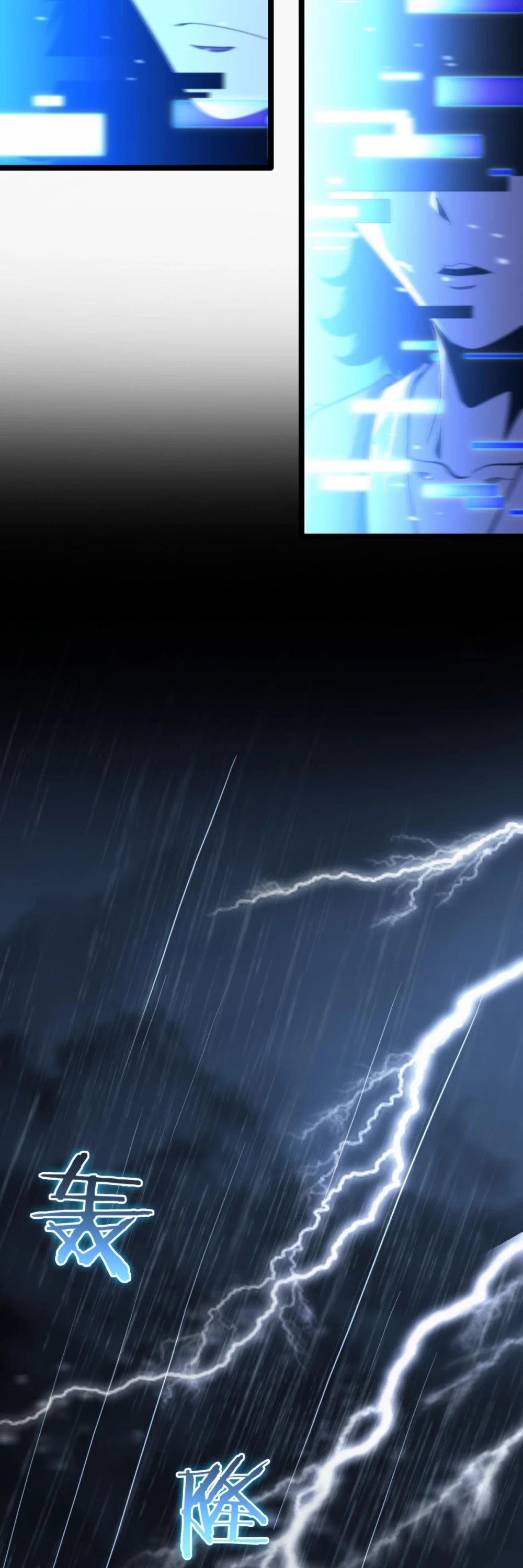 World's Apocalypse Online Chapter 126 page 17 - Chapter 126