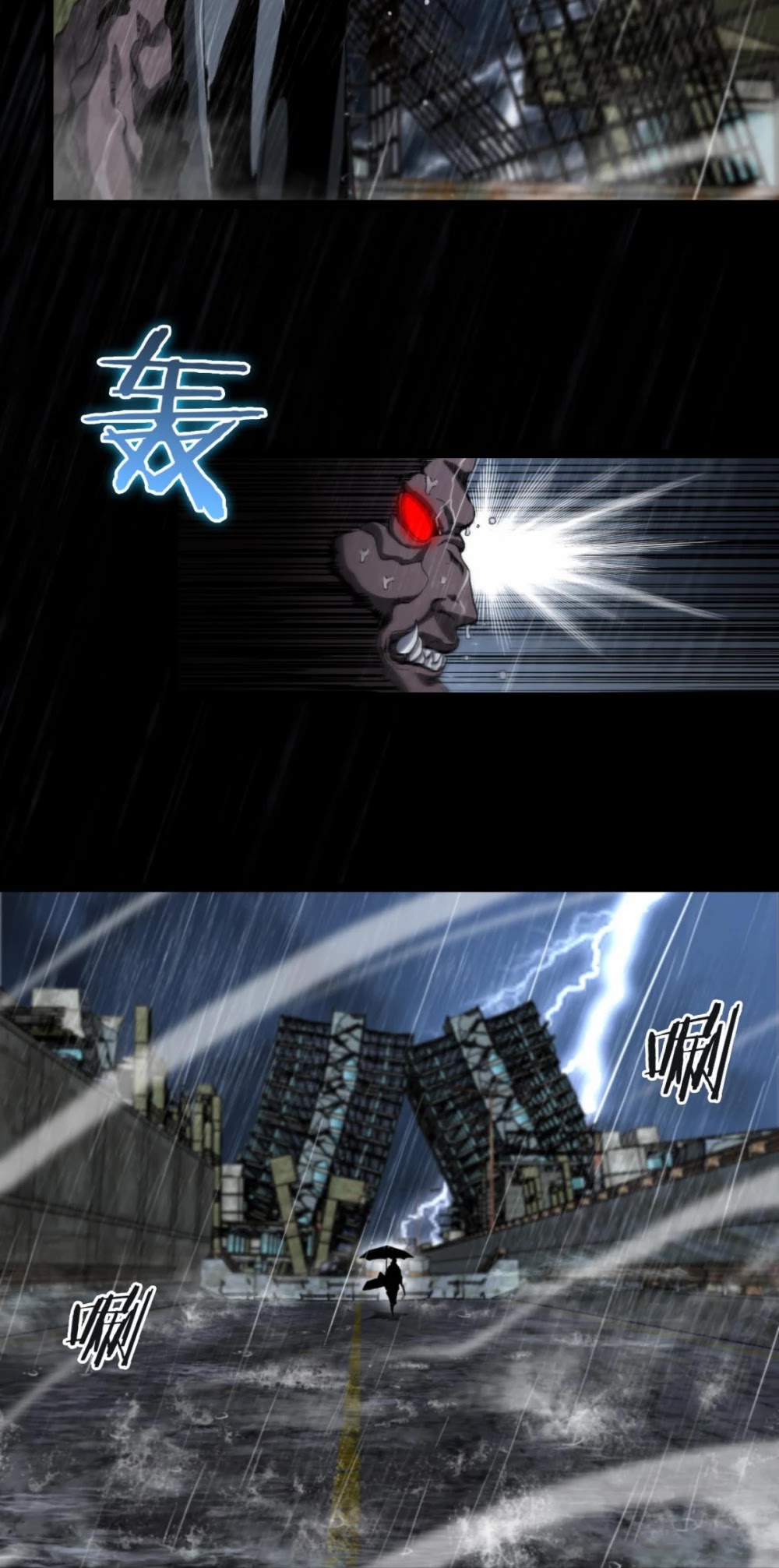World's Apocalypse Online Chapter 126 page 19 - Chapter 126