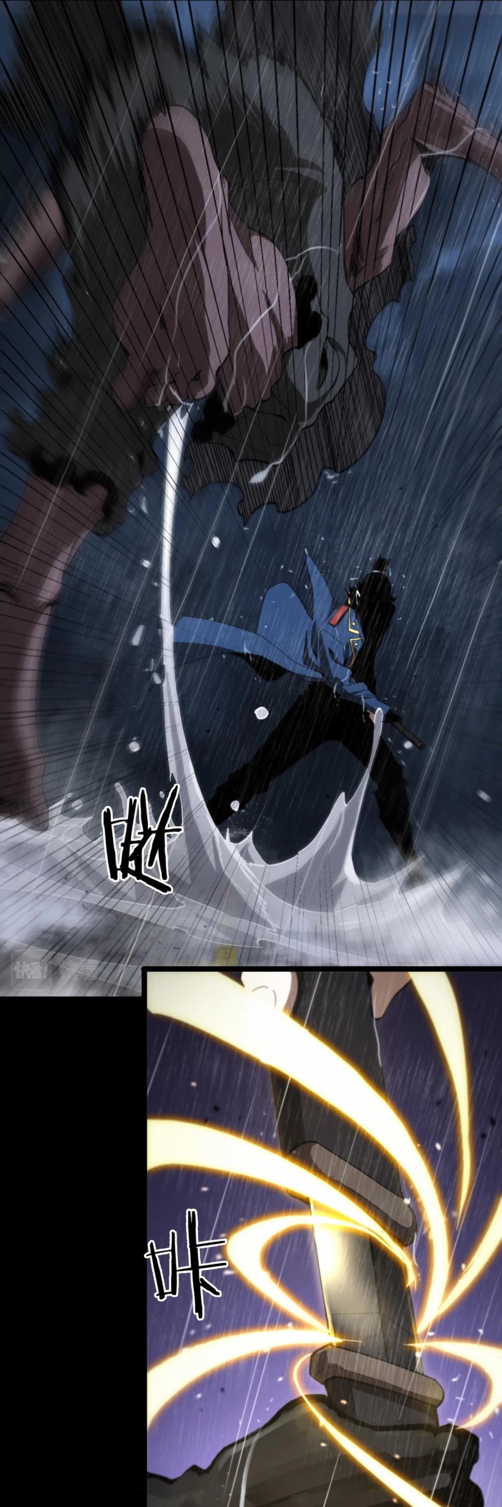 World's Apocalypse Online Chapter 126 page 25 - Chapter 126