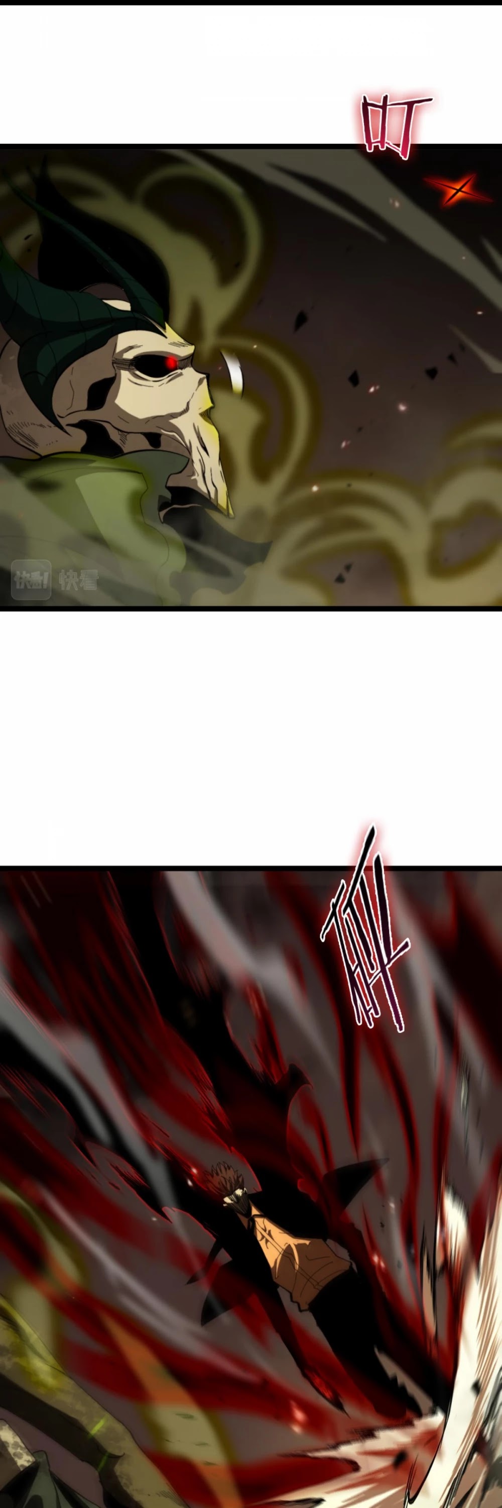 World's Apocalypse Online Chapter 127 page 20 - Chapter 127
