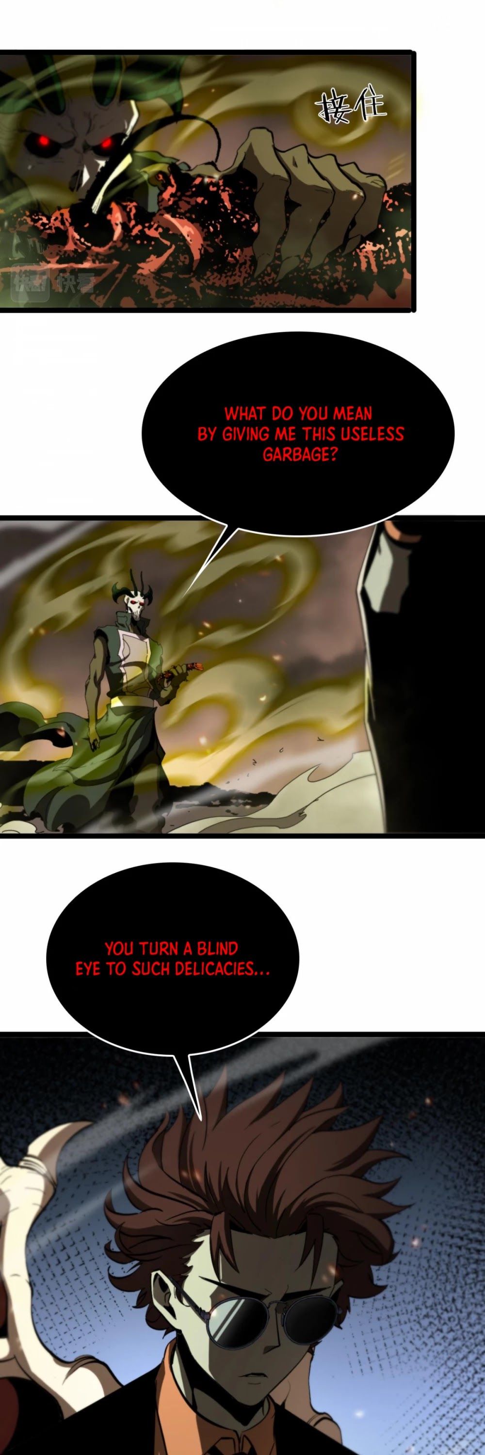 World's Apocalypse Online Chapter 127 page 26 - Chapter 127