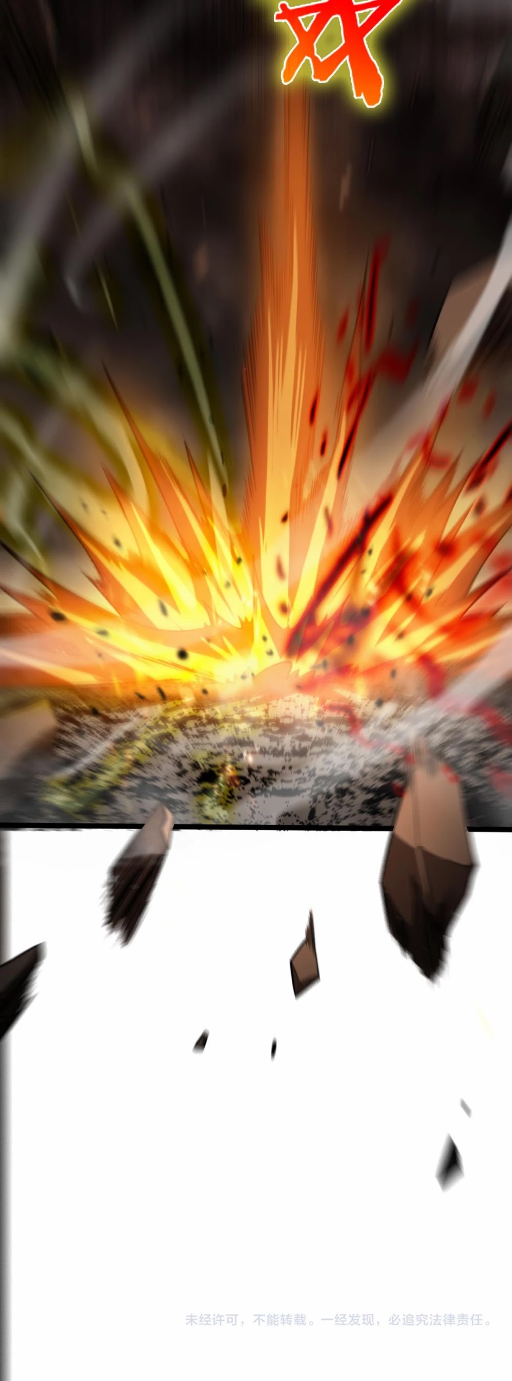 World's Apocalypse Online Chapter 127 page 35 - Chapter 127