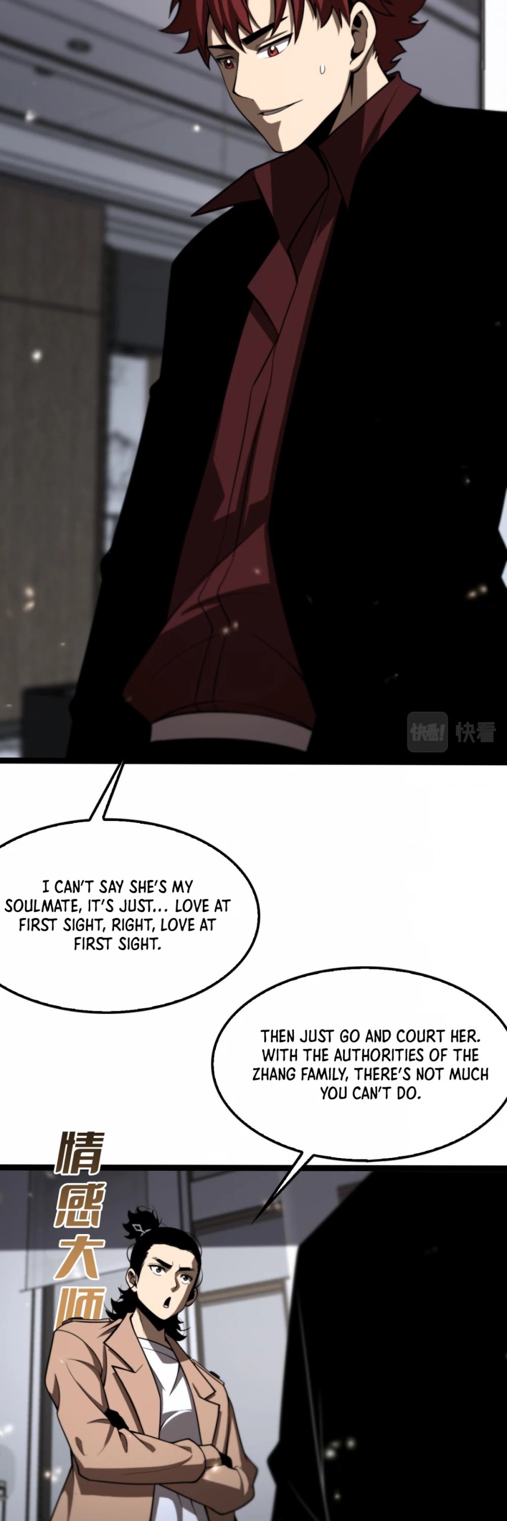 World's Apocalypse Online Chapter 129 page 9 - Chapter 129