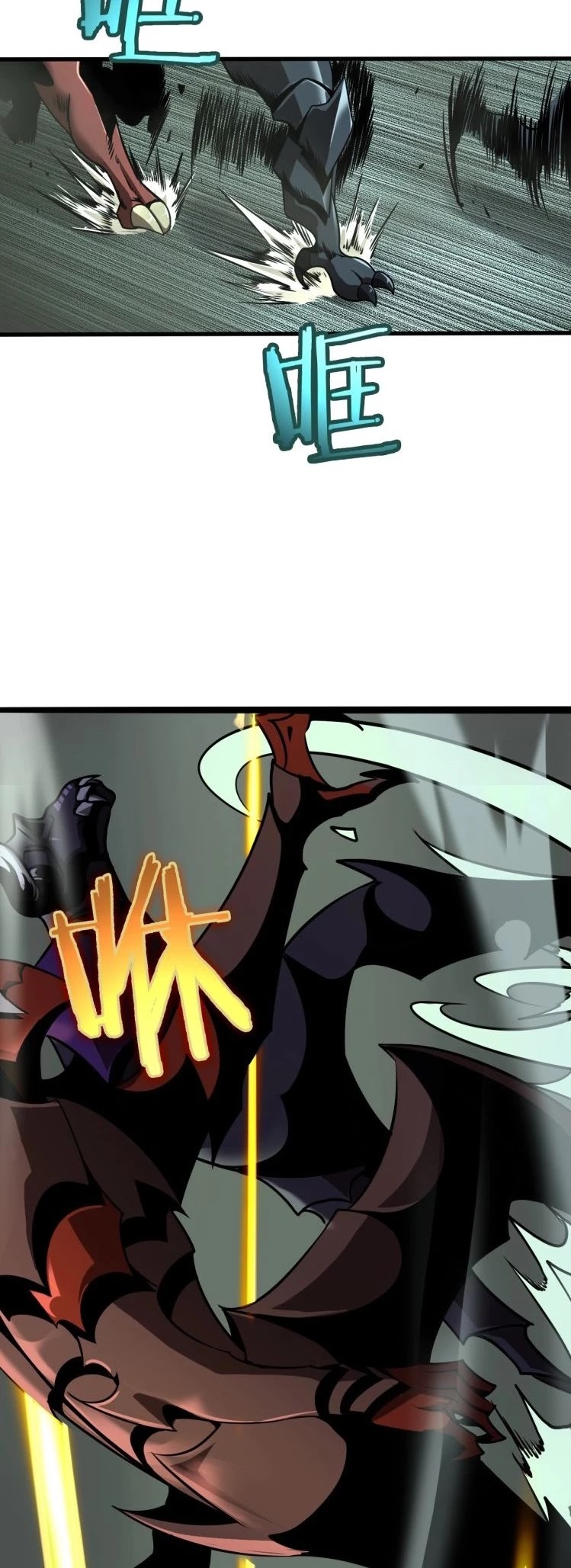 World's Apocalypse Online Chapter 13 page 25 - Chapter 13