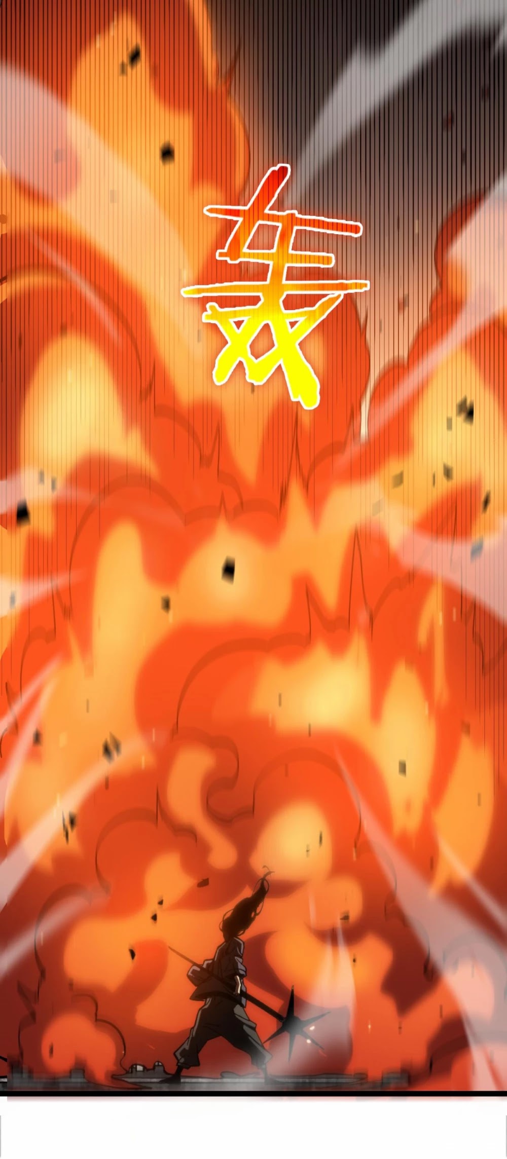 World's Apocalypse Online Chapter 135 page 17 - Chapter 135: Ch.135