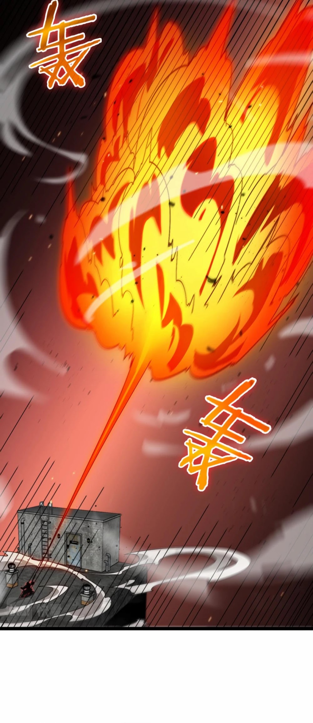World's Apocalypse Online Chapter 135 page 31 - Chapter 135: Ch.135