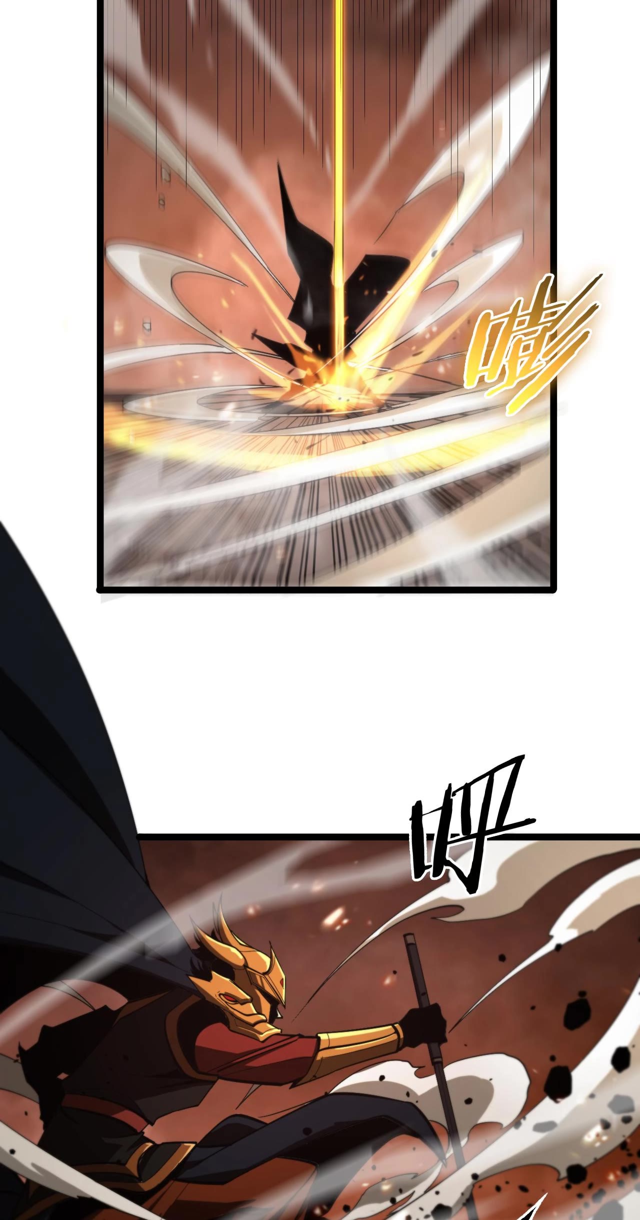 World's Apocalypse Online Chapter 137 page 23 - Chapter 137: Ch.137