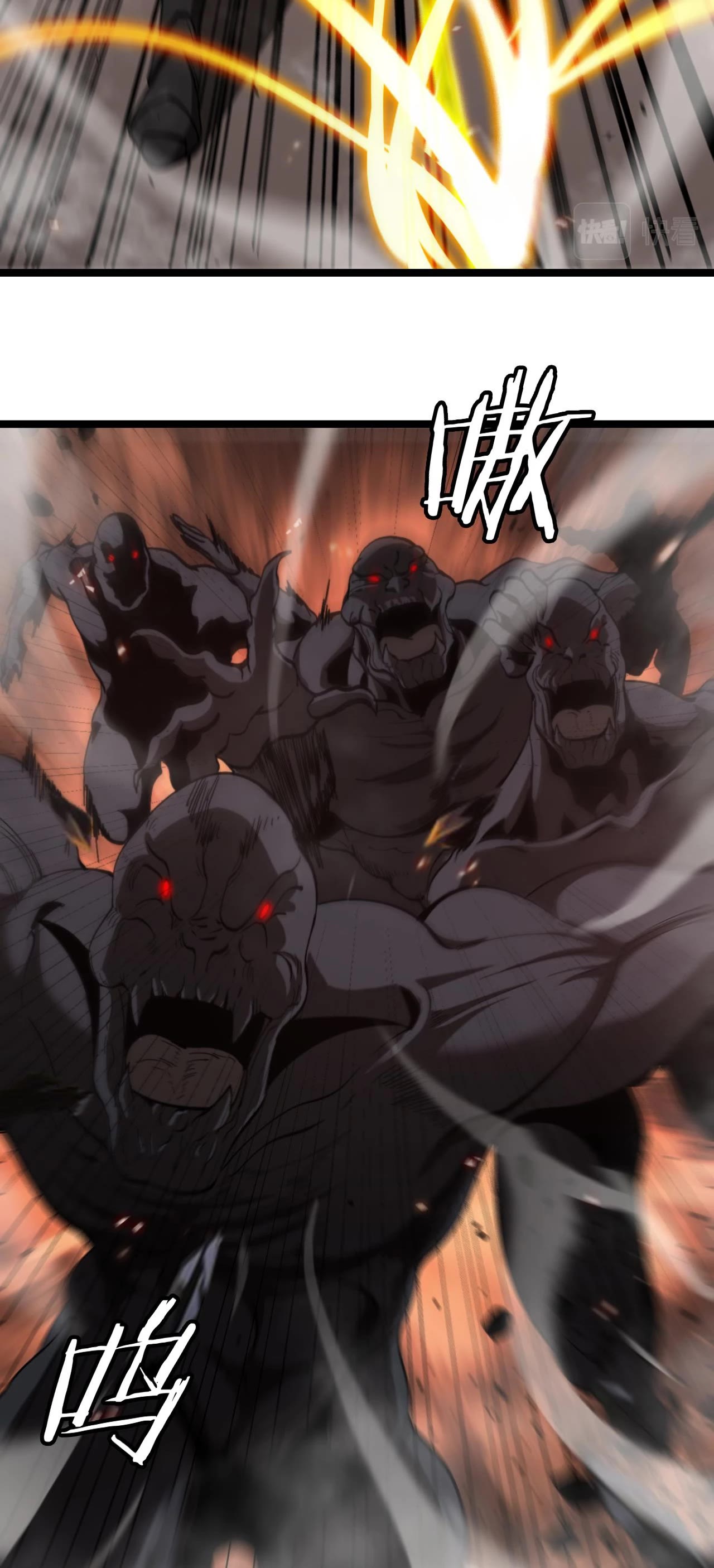 World's Apocalypse Online Chapter 137 page 26 - Chapter 137: Ch.137
