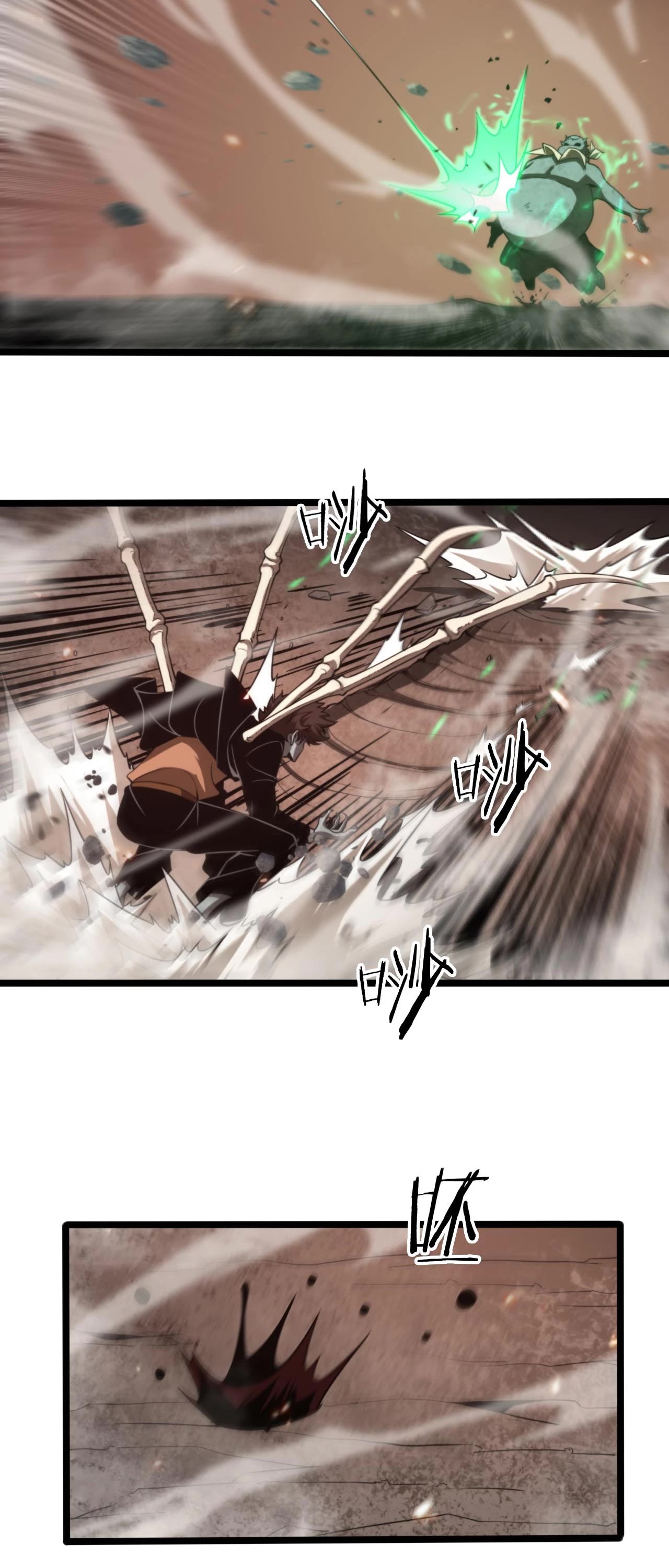 World's Apocalypse Online Chapter 138 page 10 - Chapter 138: Ch.138