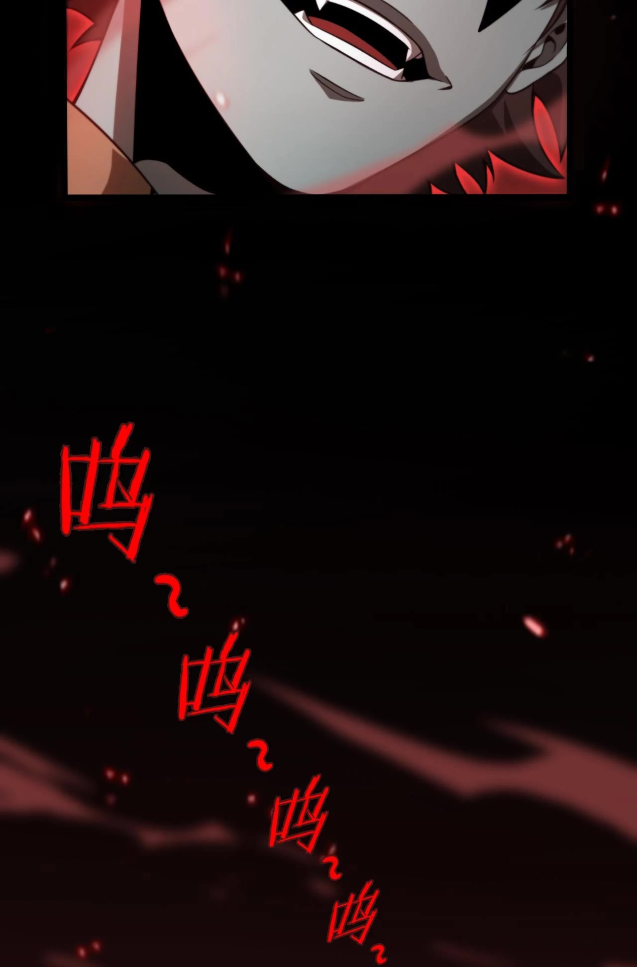 World's Apocalypse Online Chapter 138 page 16 - Chapter 138: Ch.138