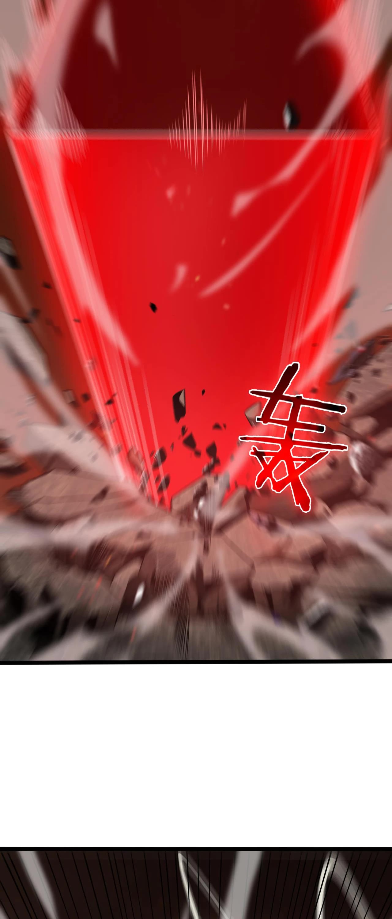 World's Apocalypse Online Chapter 138 page 20 - Chapter 138: Ch.138