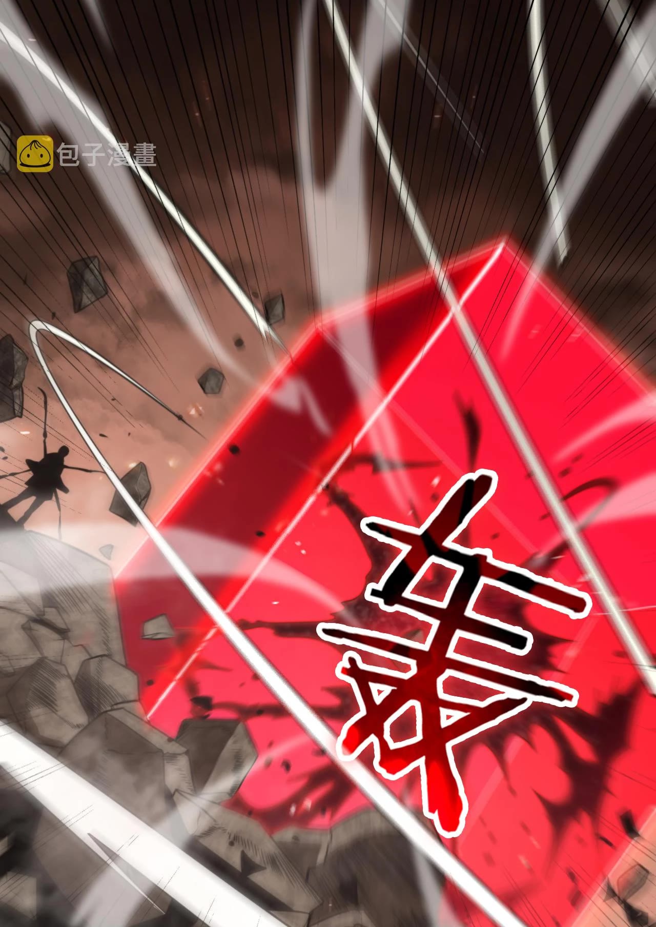 World's Apocalypse Online Chapter 138 page 21 - Chapter 138: Ch.138