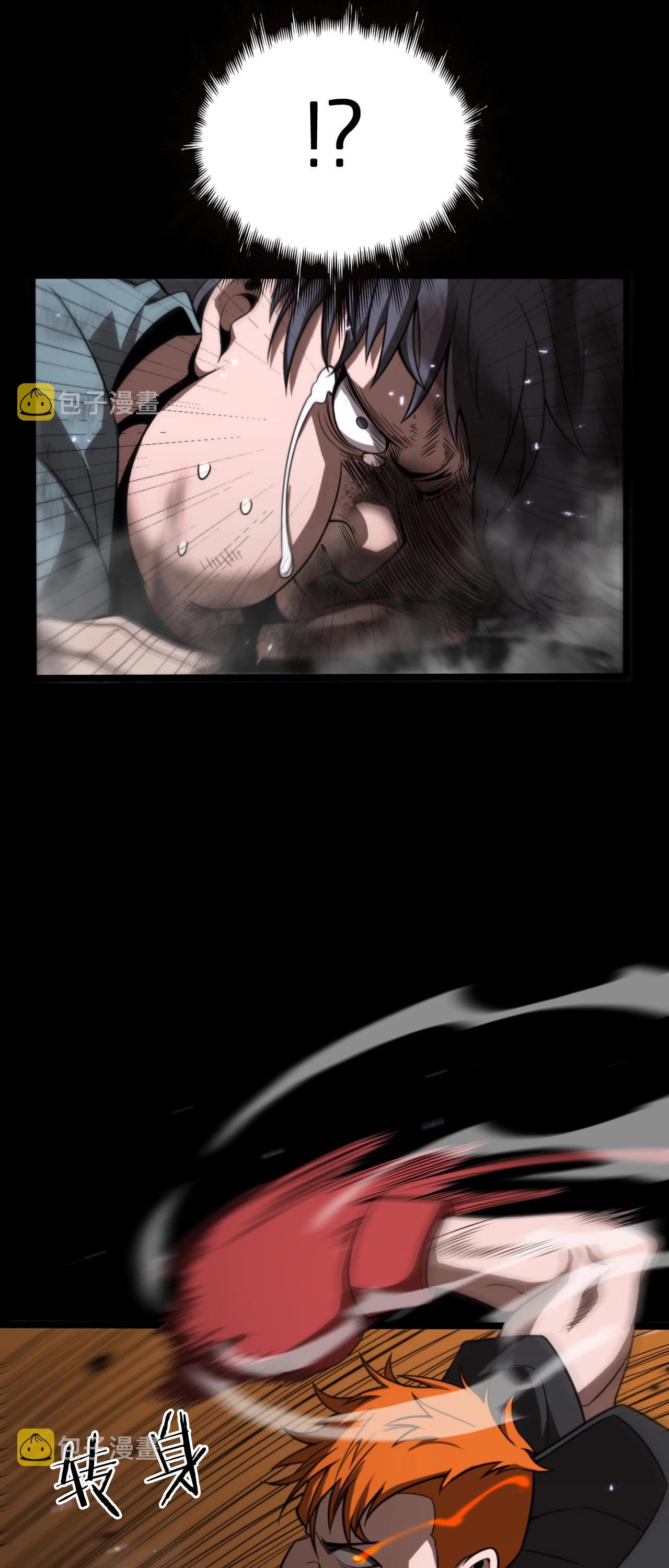 World's Apocalypse Online Chapter 138 page 48 - Chapter 138: Ch.138