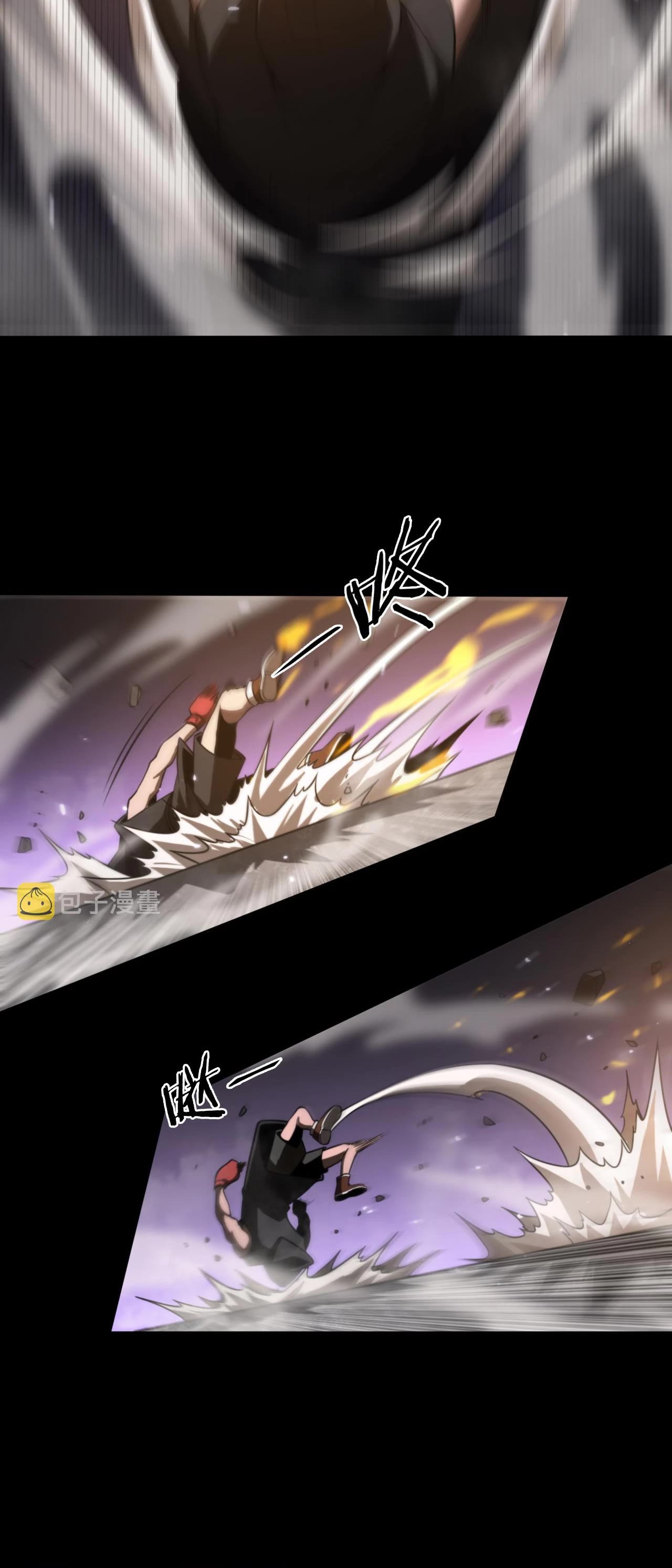 World's Apocalypse Online Chapter 138 page 55 - Chapter 138: Ch.138