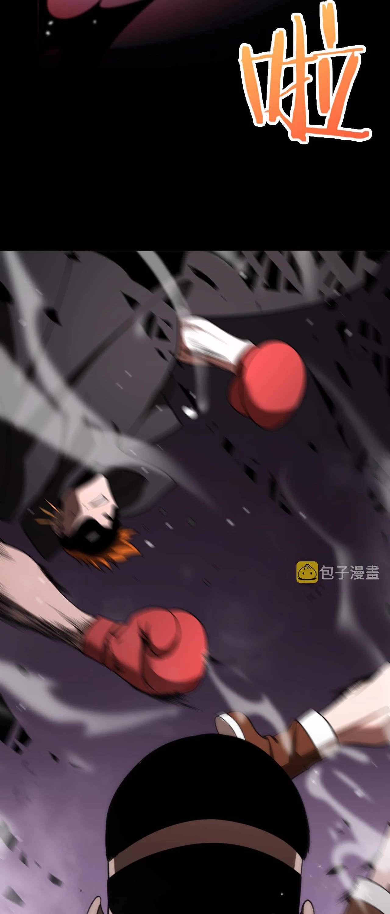 World's Apocalypse Online Chapter 138 page 64 - Chapter 138: Ch.138