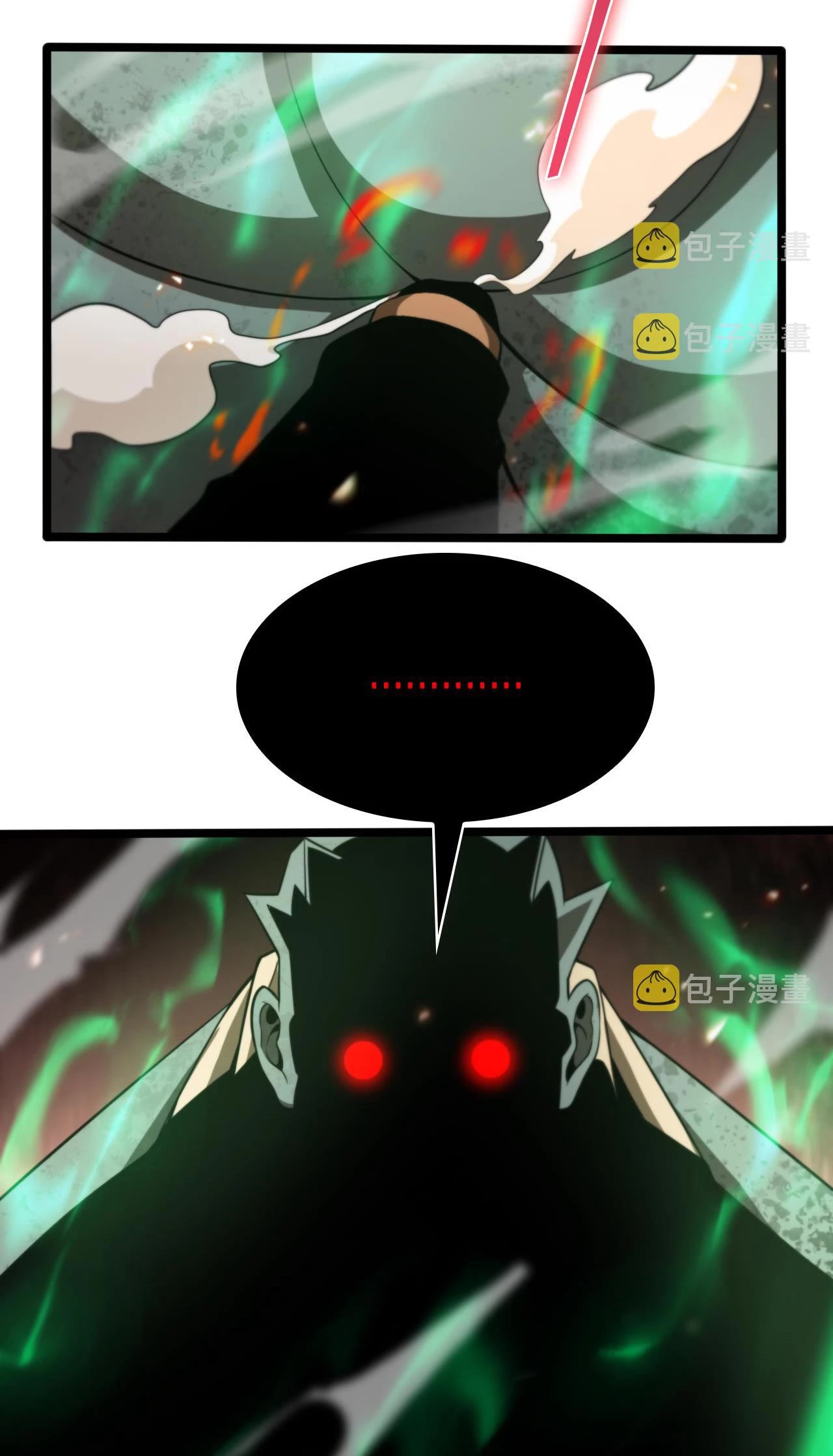 World's Apocalypse Online Chapter 138 page 7 - Chapter 138: Ch.138