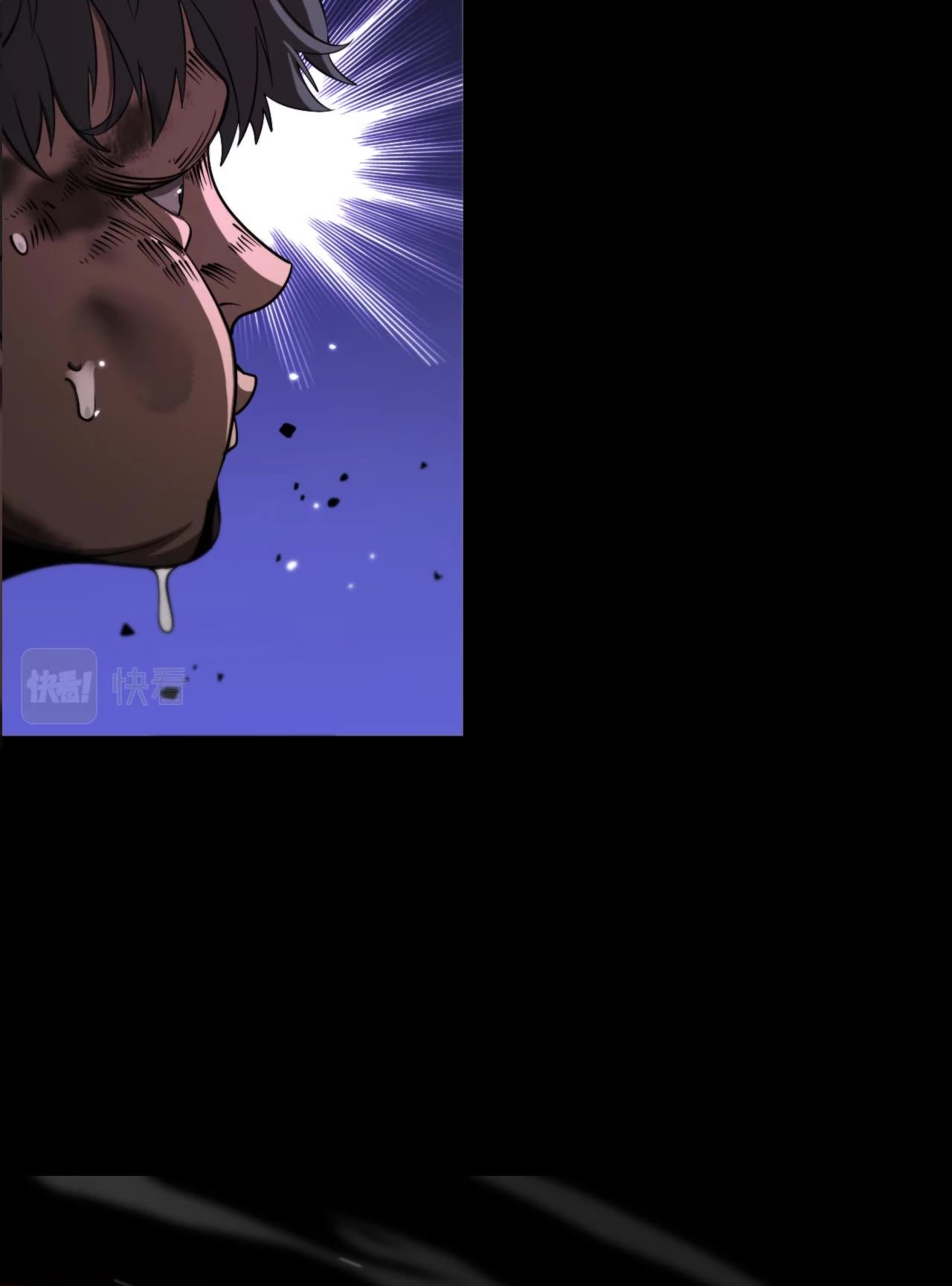 World's Apocalypse Online Chapter 139 page 12 - Chapter 139: Ch.139