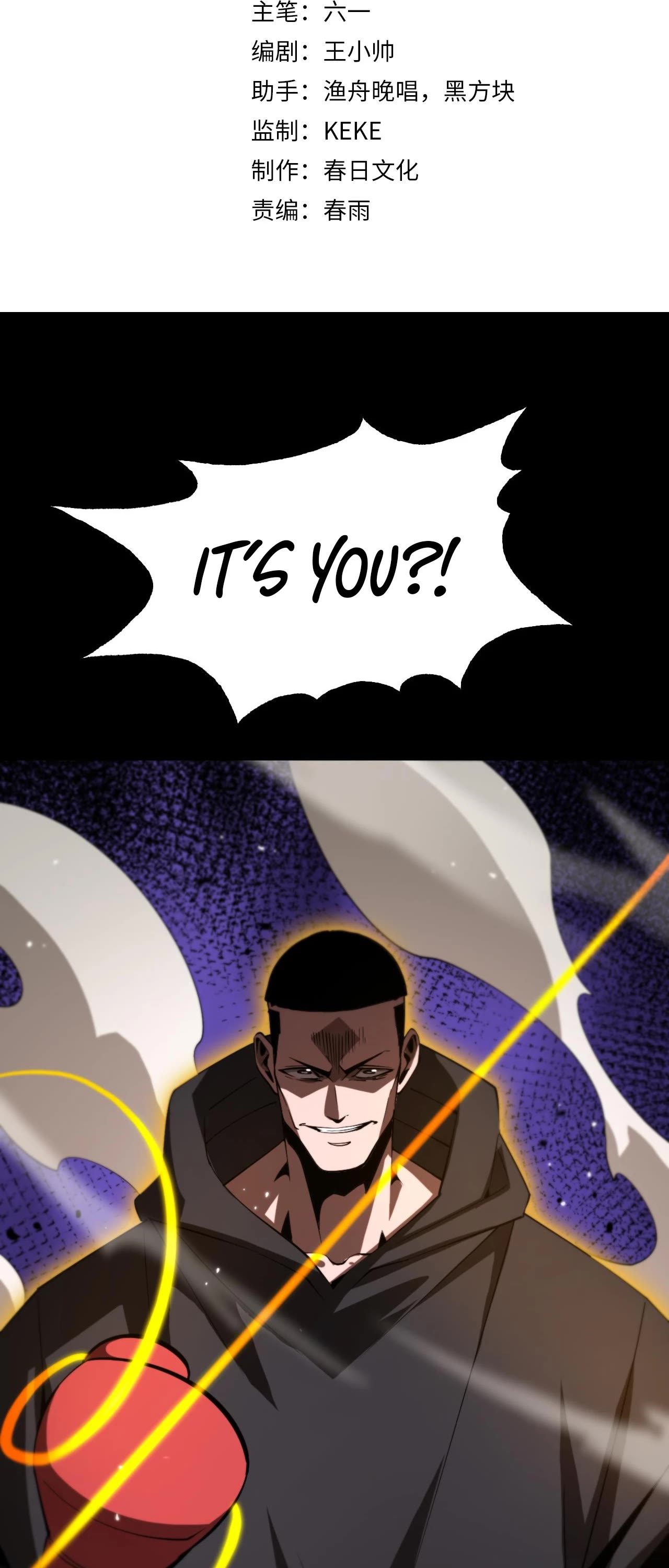 World's Apocalypse Online Chapter 139 page 3 - Chapter 139: Ch.139
