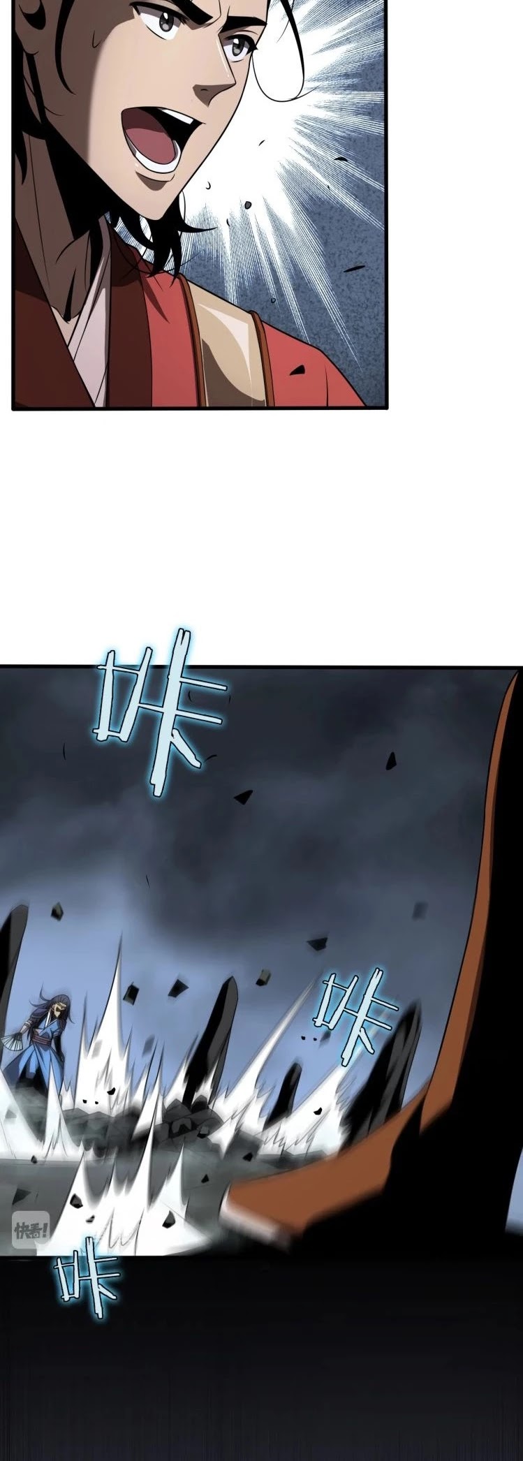 World's Apocalypse Online Chapter 14 page 21 - Chapter 14