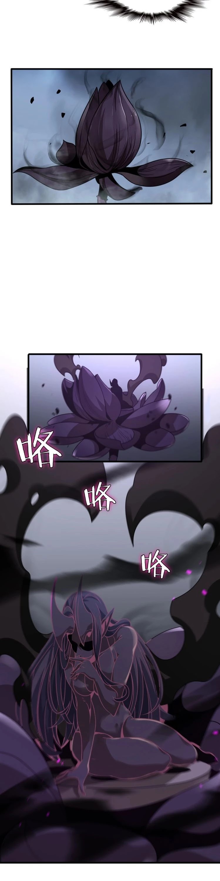 World's Apocalypse Online Chapter 14 page 23 - Chapter 14