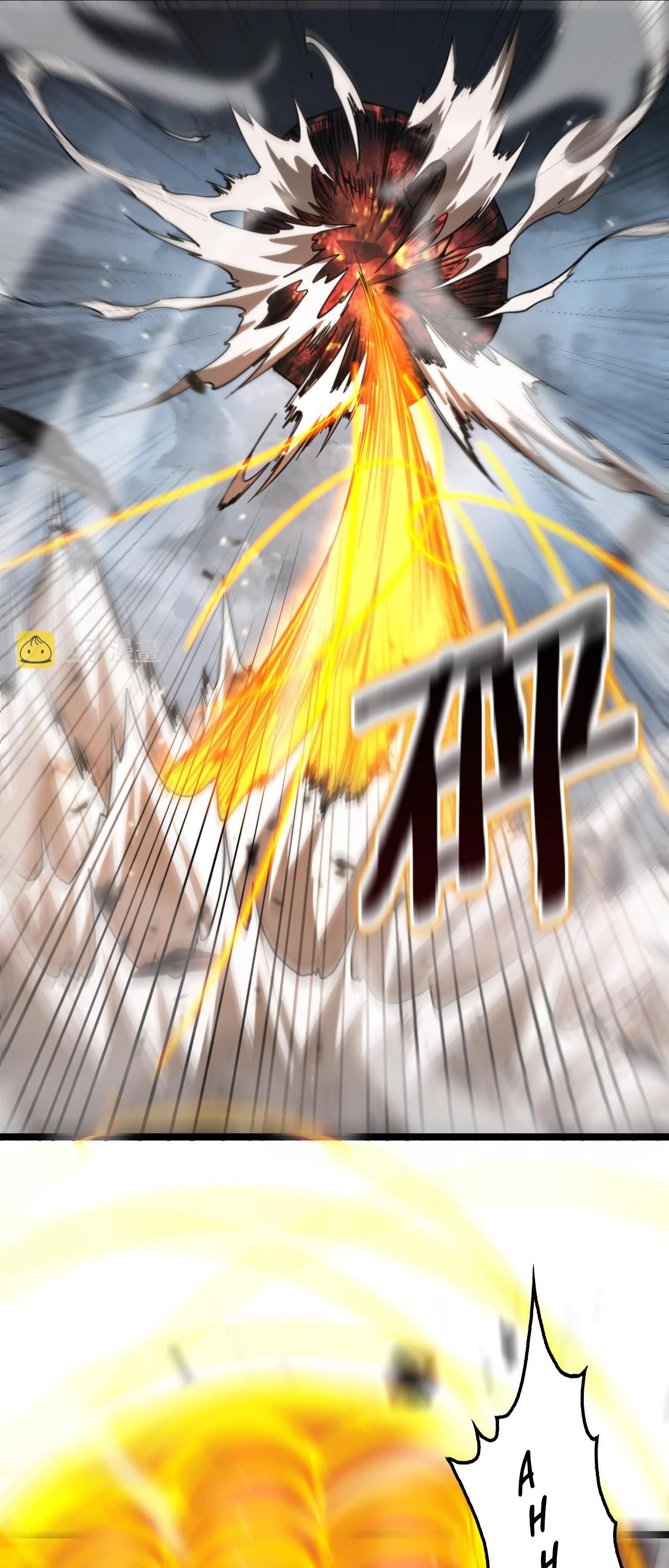 World's Apocalypse Online Chapter 140 page 17 - Chapter 140: Ch.140