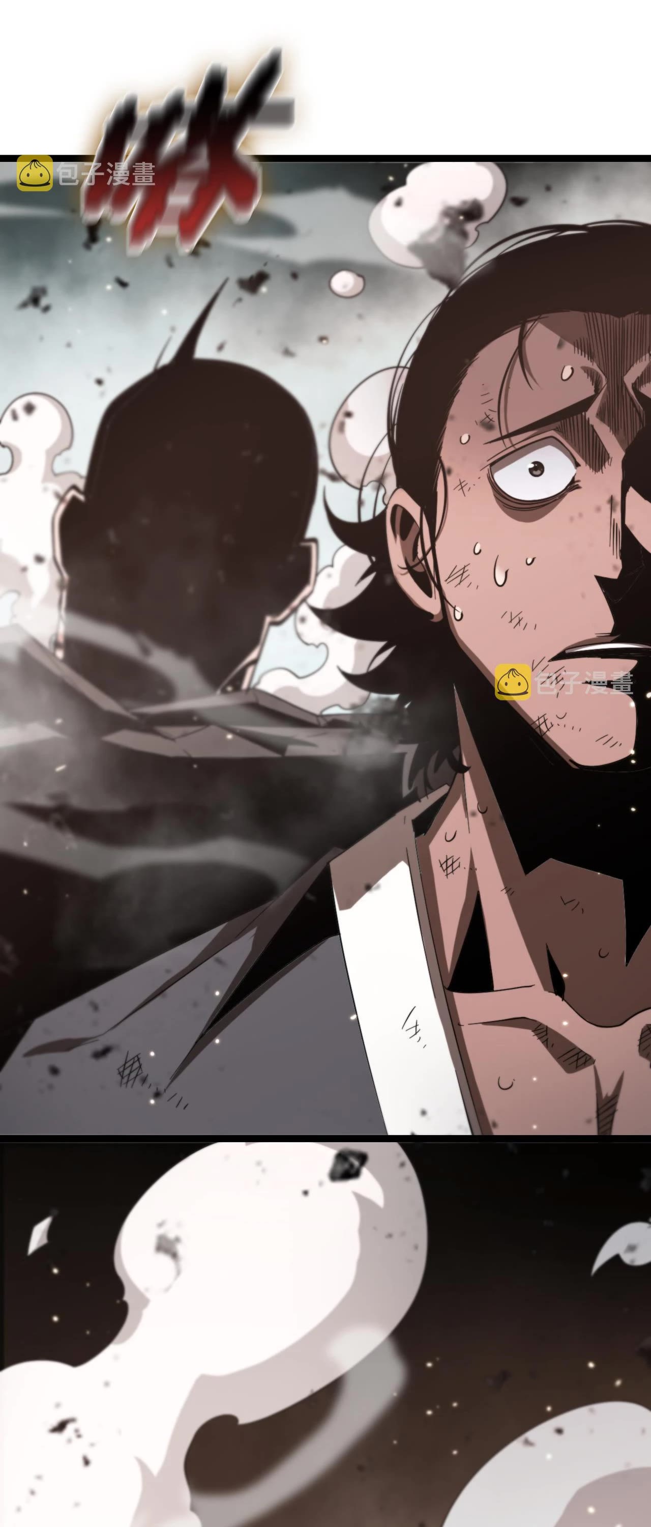 World's Apocalypse Online Chapter 140 page 29 - Chapter 140: Ch.140