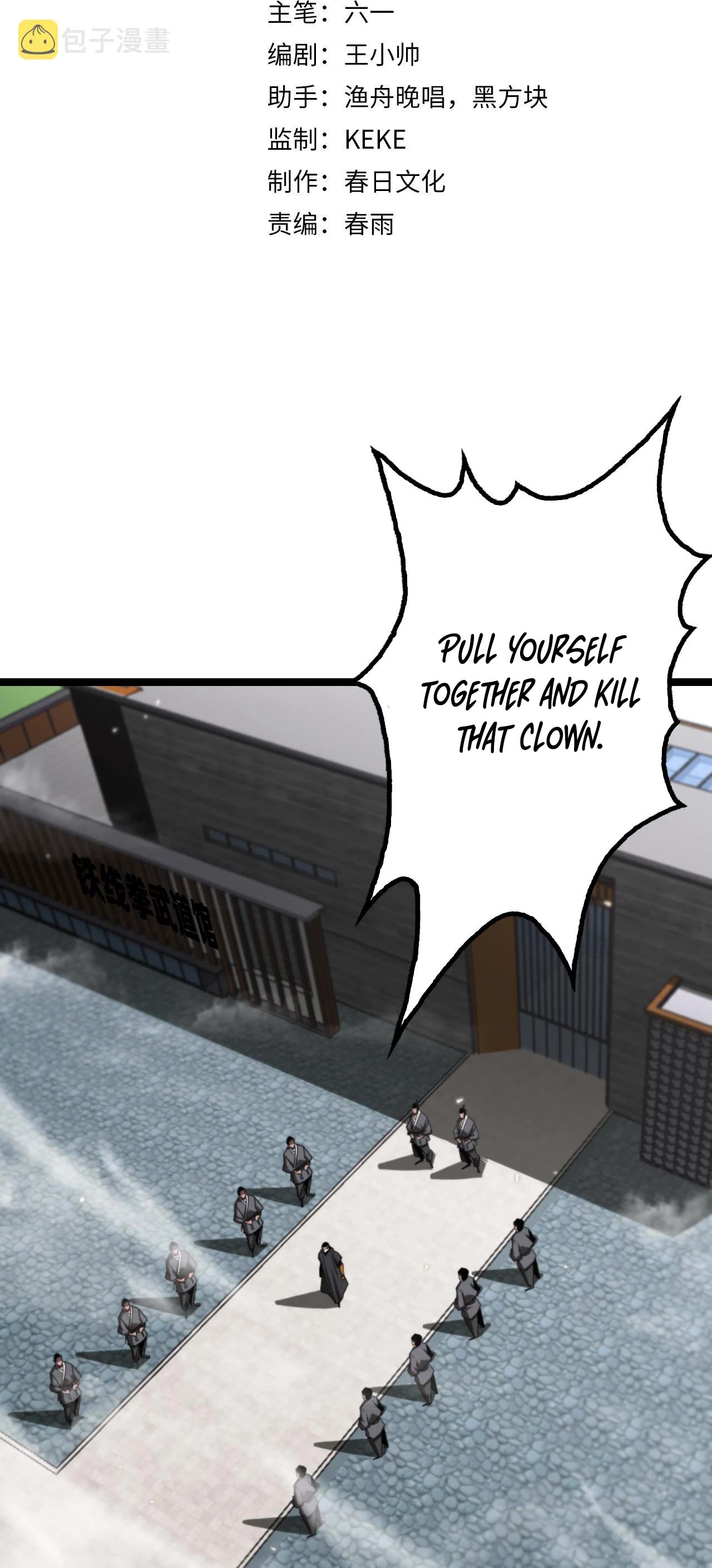 World's Apocalypse Online Chapter 140 page 3 - Chapter 140: Ch.140
