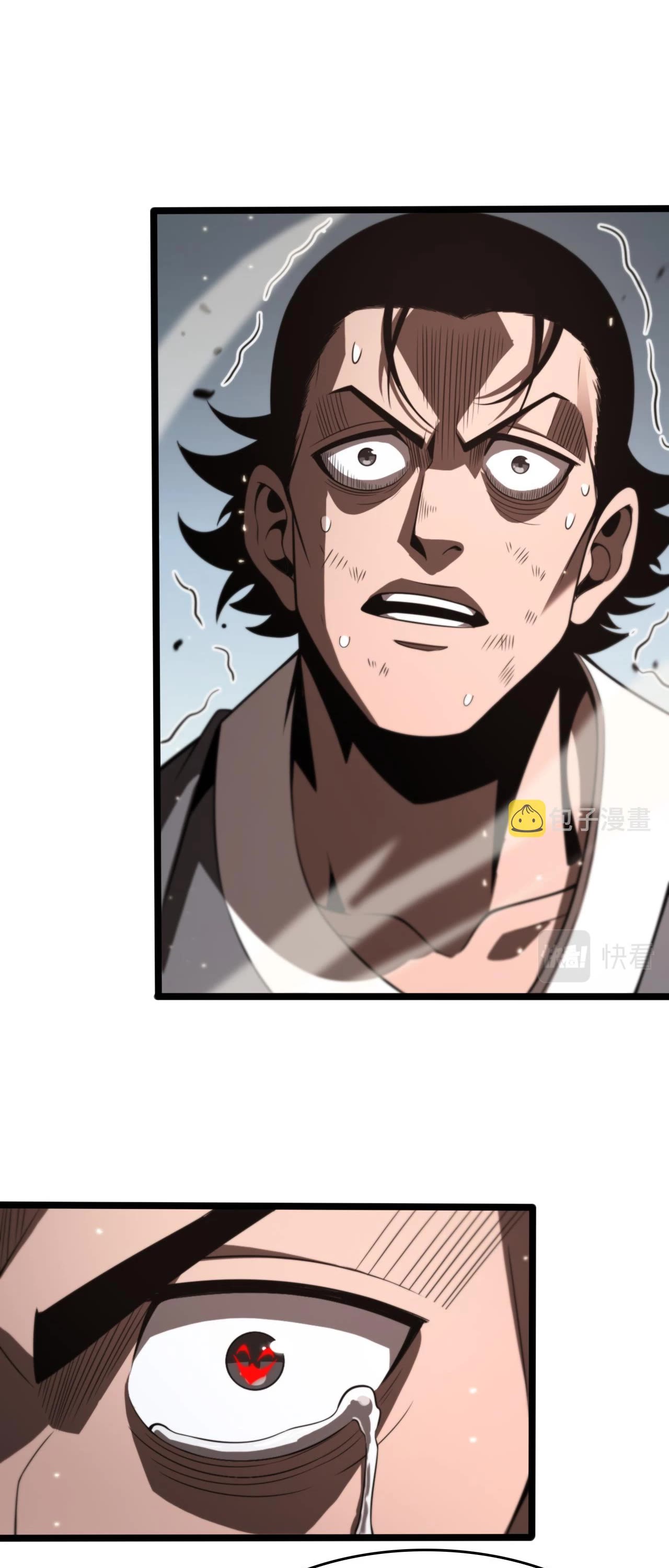 World's Apocalypse Online Chapter 140 page 33 - Chapter 140: Ch.140