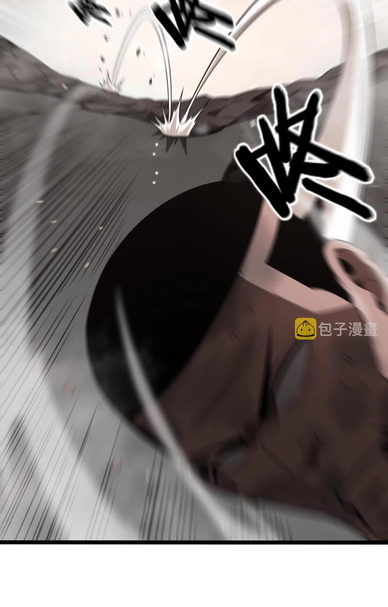 World's Apocalypse Online Chapter 140 page 39 - Chapter 140: Ch.140