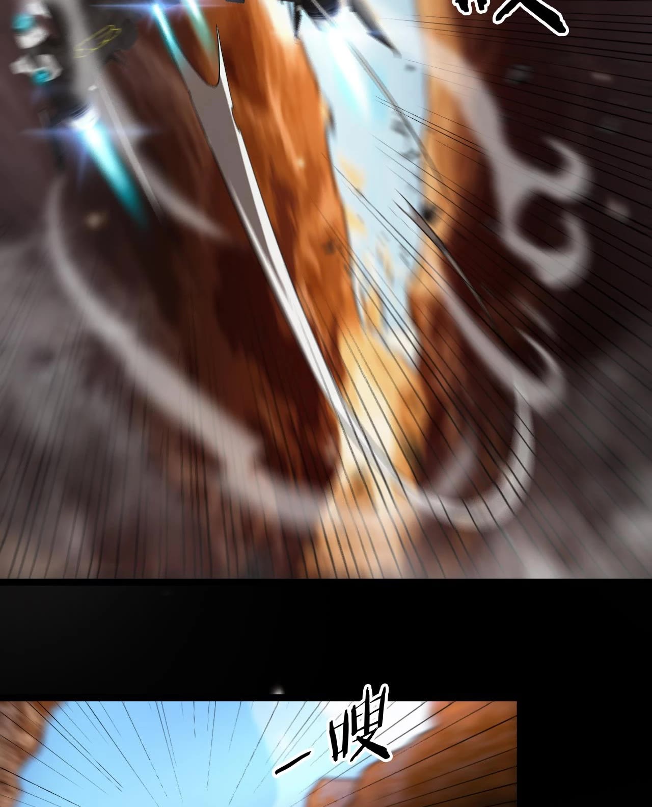 World's Apocalypse Online Chapter 141 page 30 - Chapter 141: Ch.141