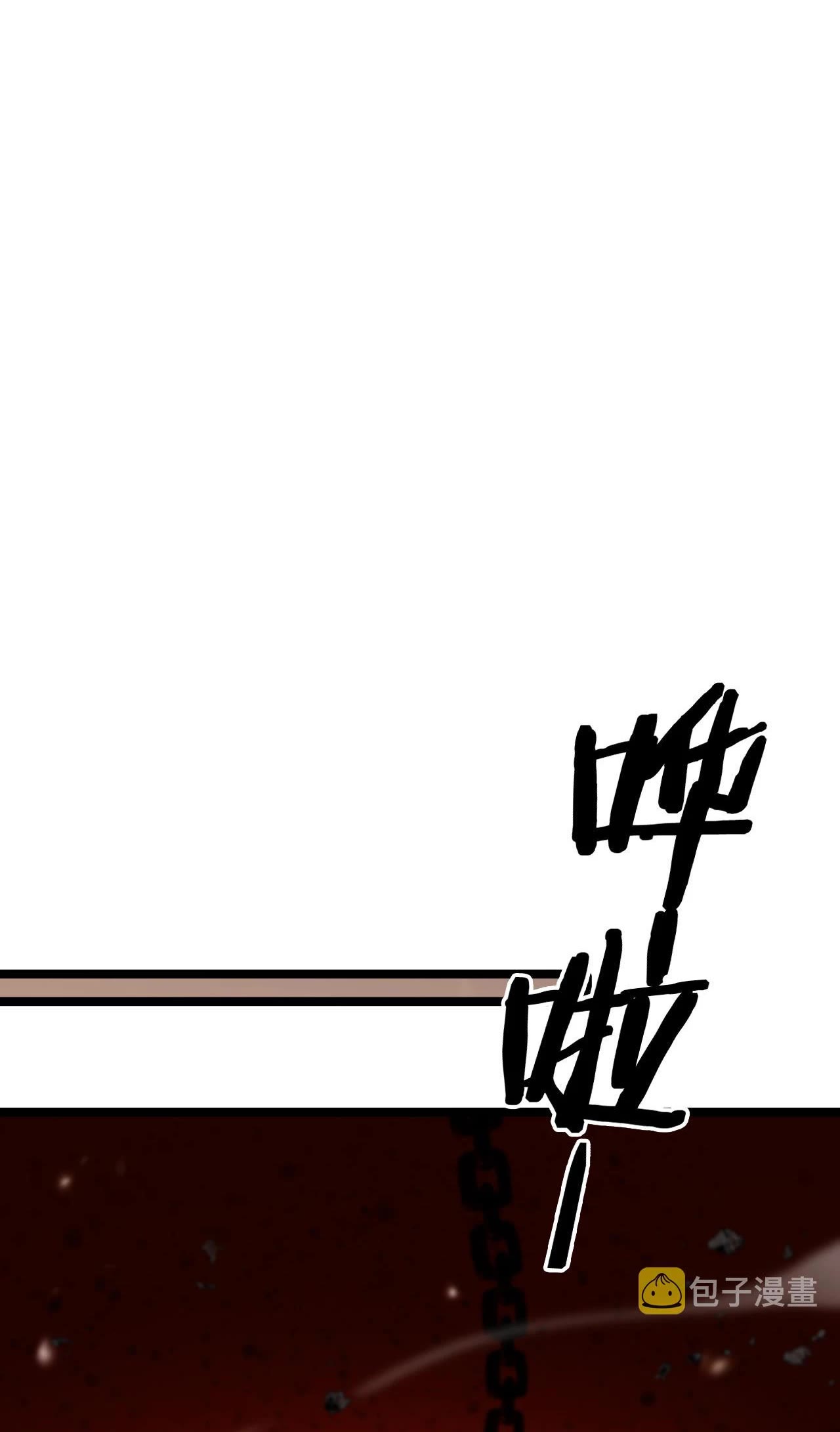 World's Apocalypse Online Chapter 141 page 40 - Chapter 141: Ch.141