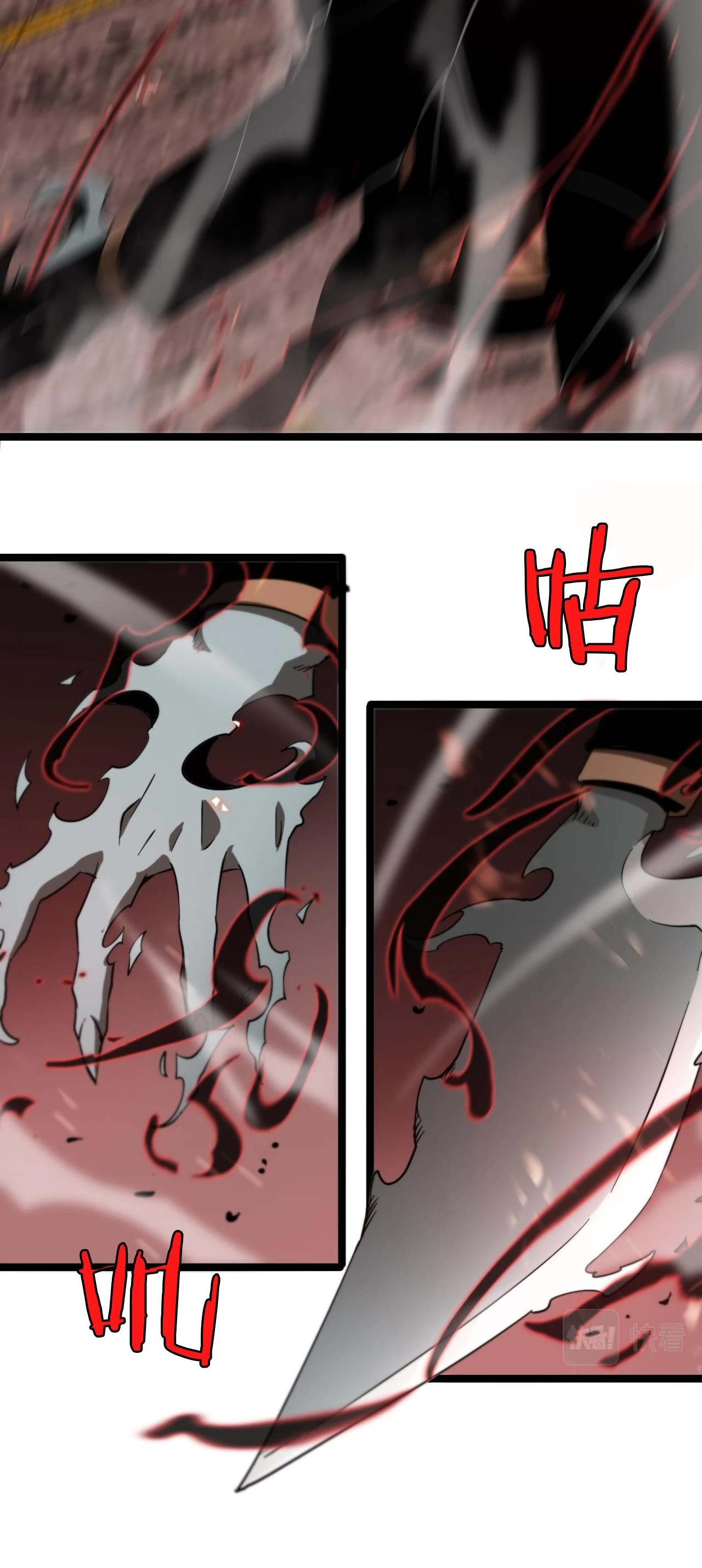 World's Apocalypse Online Chapter 141 page 46 - Chapter 141: Ch.141