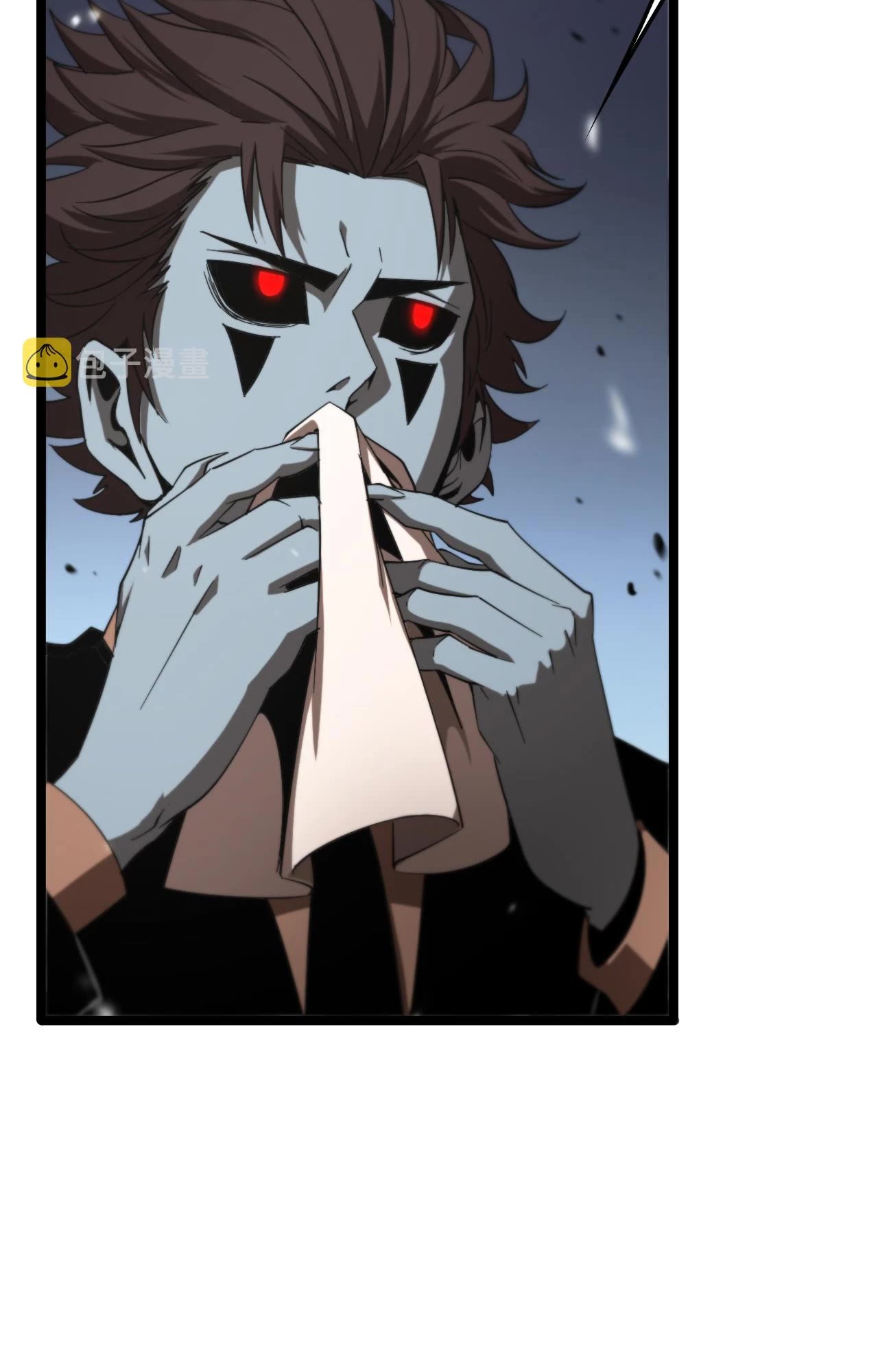 World's Apocalypse Online Chapter 141 page 5 - Chapter 141: Ch.141
