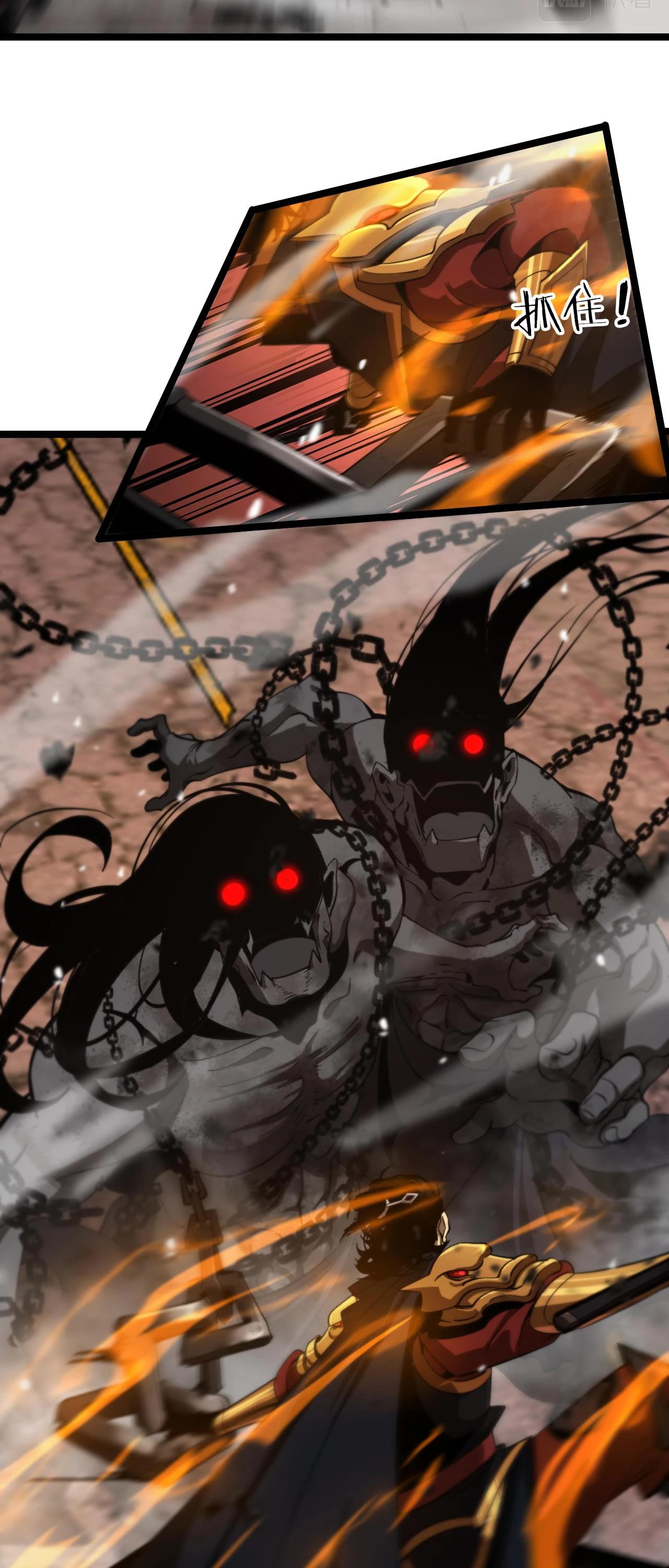 World's Apocalypse Online Chapter 142 page 16 - Chapter 142: Ch.142