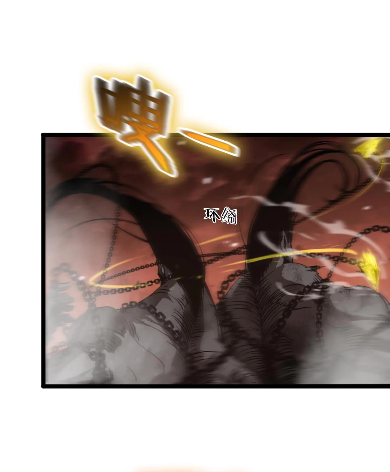 World's Apocalypse Online Chapter 142 page 18 - Chapter 142: Ch.142