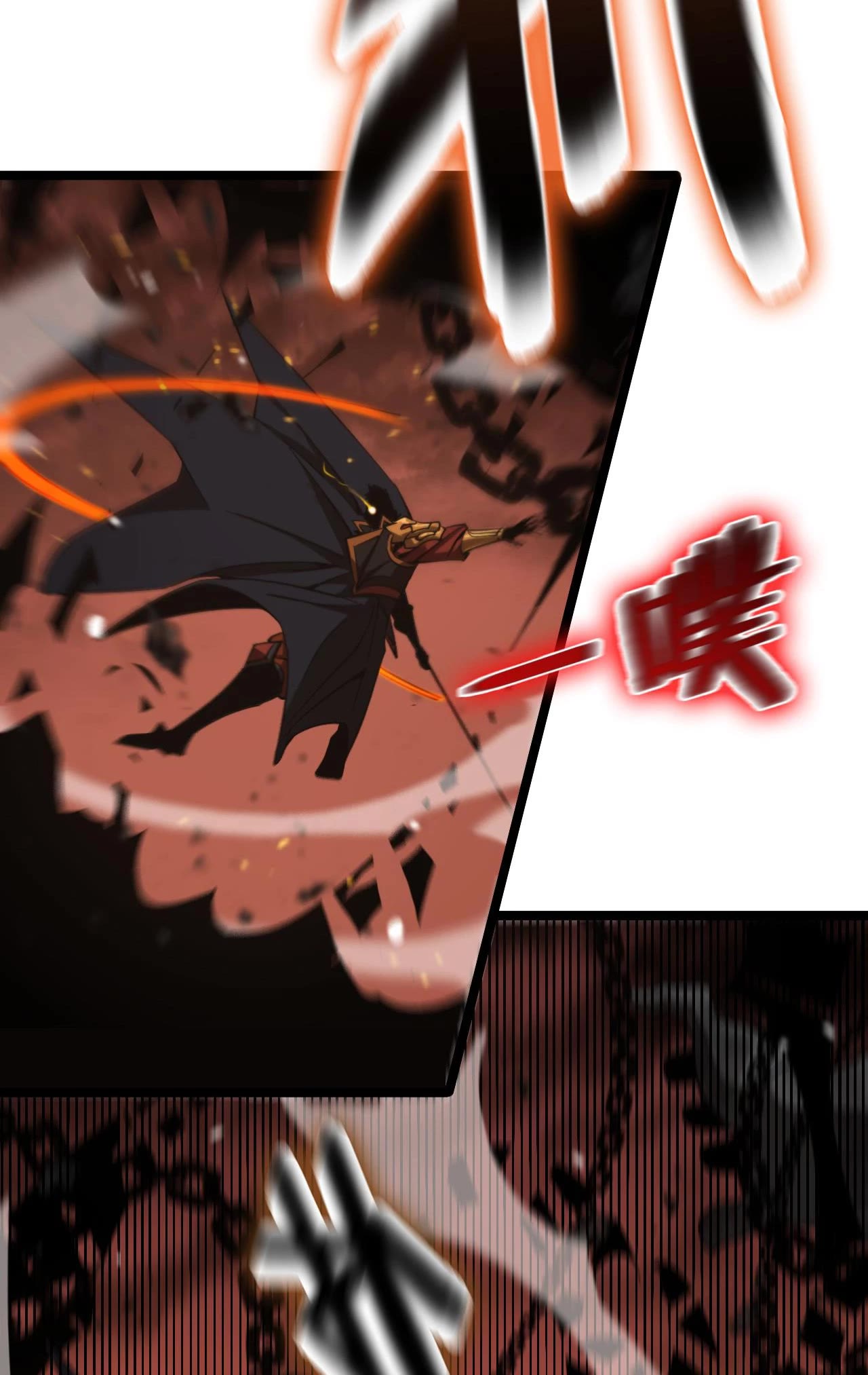 World's Apocalypse Online Chapter 142 page 20 - Chapter 142: Ch.142