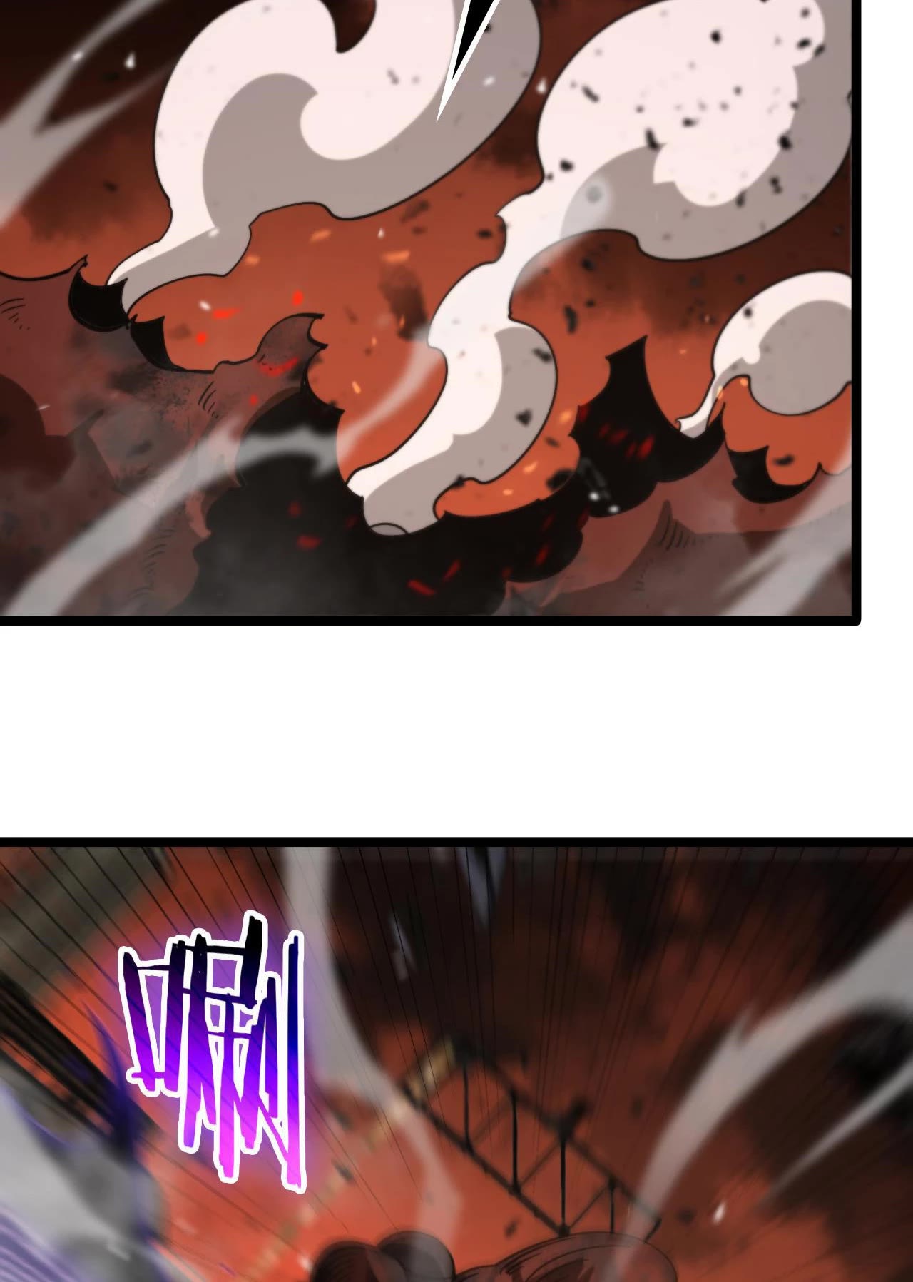 World's Apocalypse Online Chapter 142 page 29 - Chapter 142: Ch.142