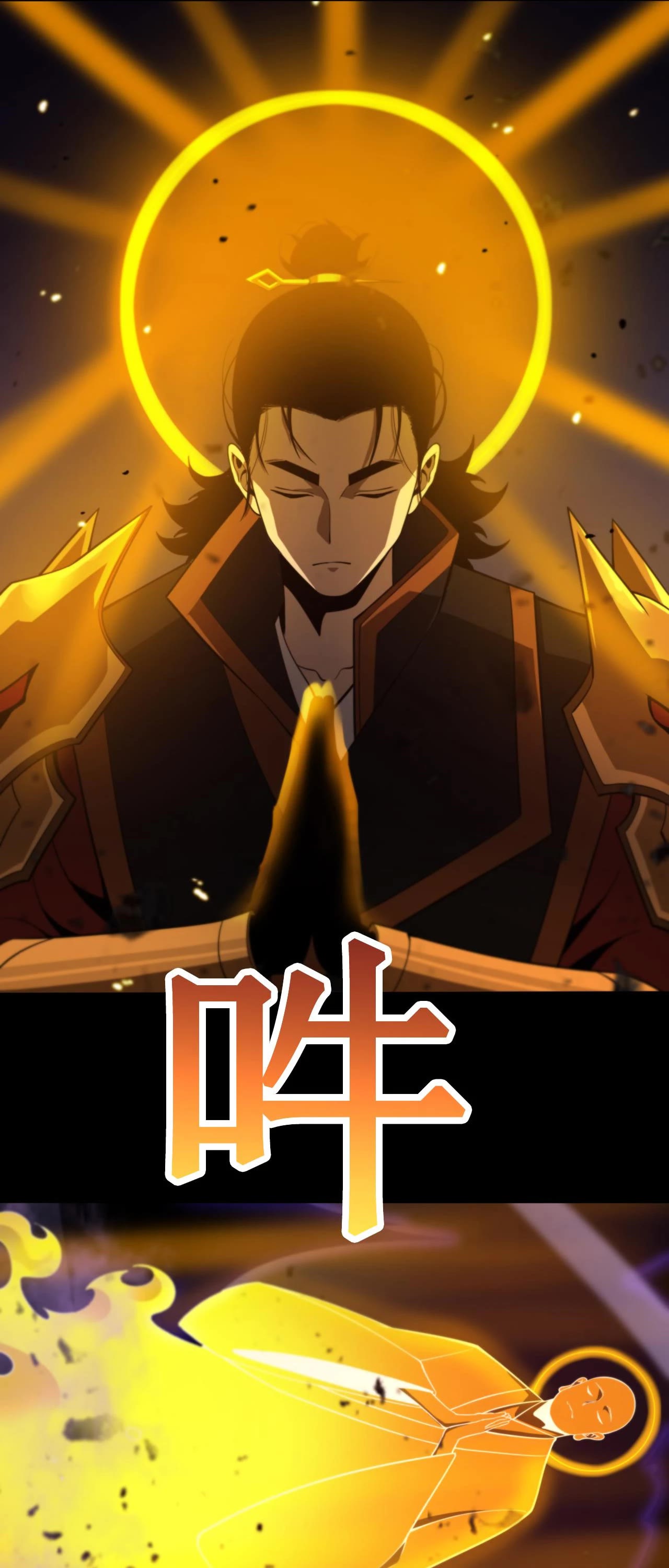 World's Apocalypse Online Chapter 142 page 42 - Chapter 142: Ch.142