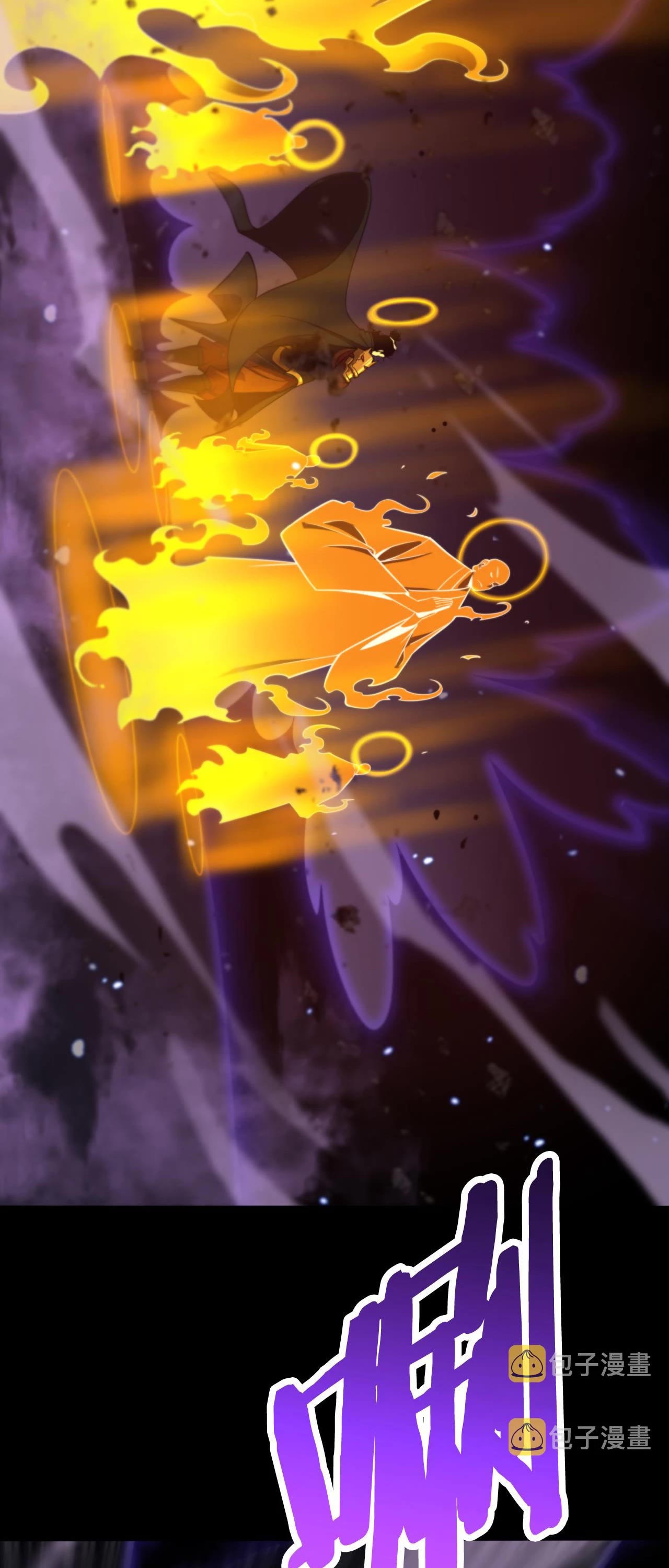 World's Apocalypse Online Chapter 142 page 43 - Chapter 142: Ch.142
