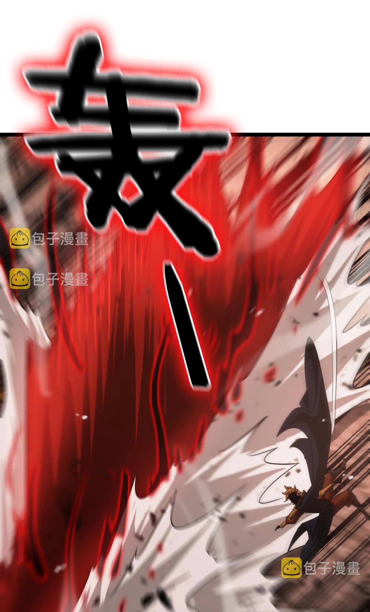 World's Apocalypse Online Chapter 142 page 52 - Chapter 142: Ch.142